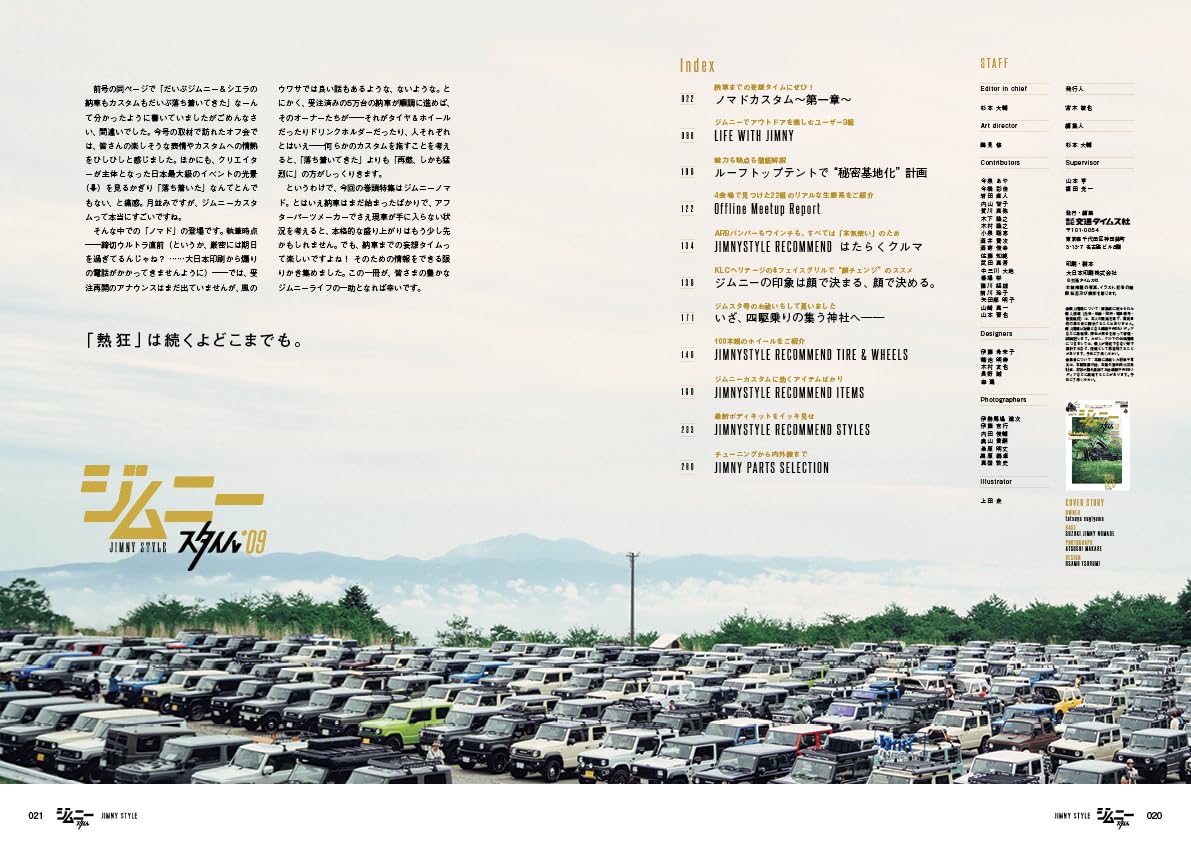 JIMNY Style No.9 - Image 2