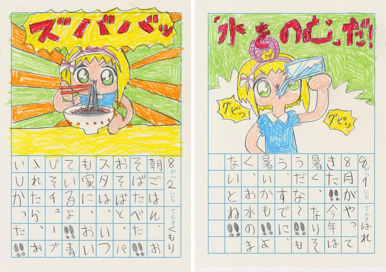 Jojimura Art Collection "Jojimura Note!" - Image 3