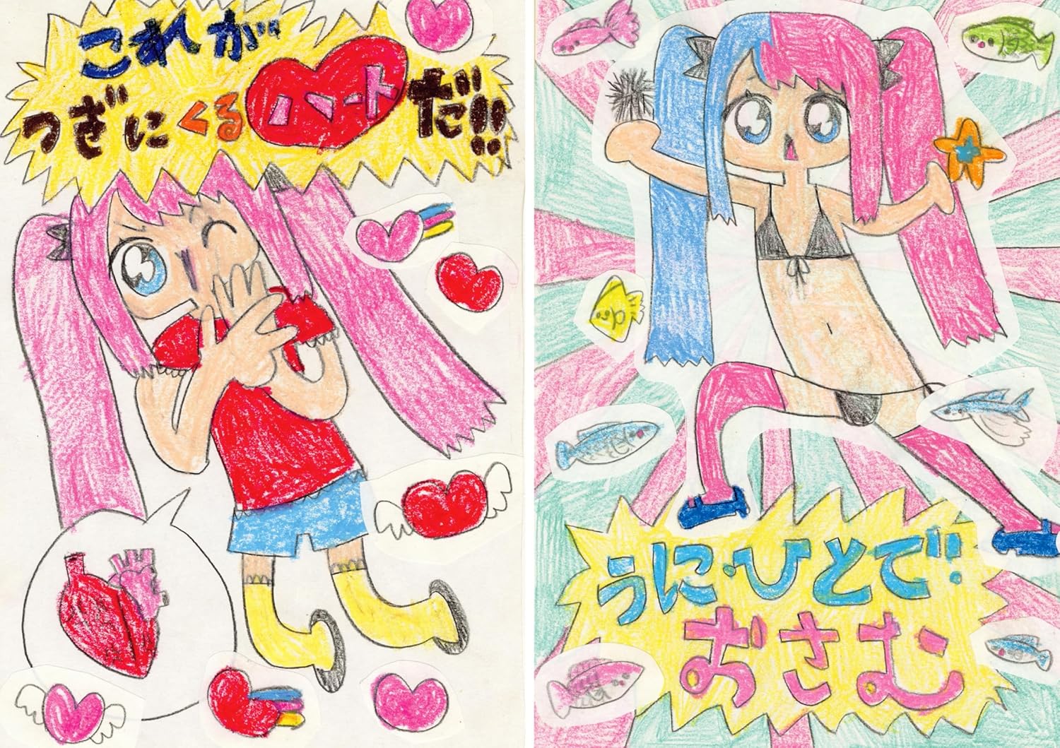 Jojimura Art Collection "Jojimura Note!" - Image 4