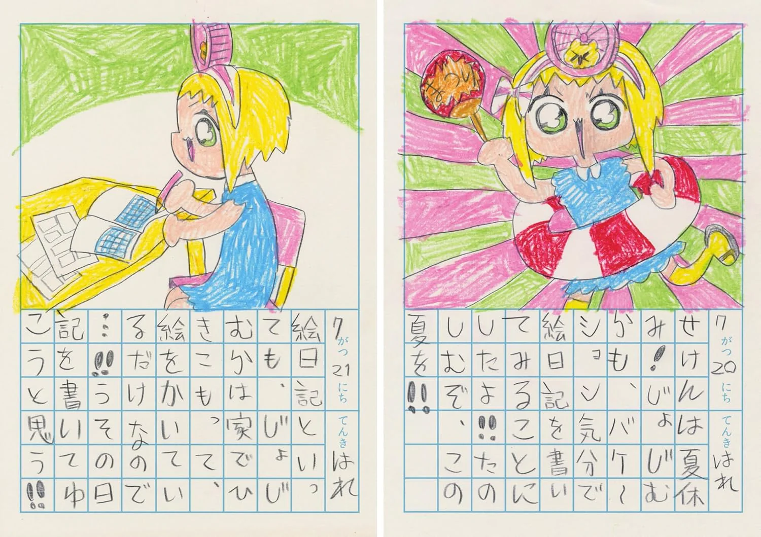Jojimura Art Collection "Jojimura Note!" - Image 5