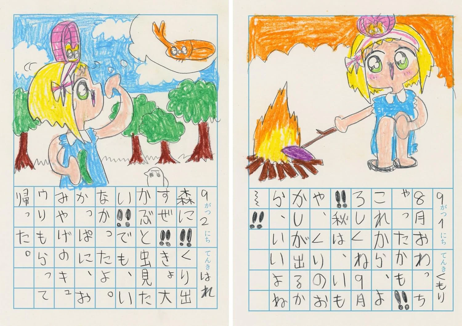 Jojimura Art Collection "Jojimura Note!" - Image 6