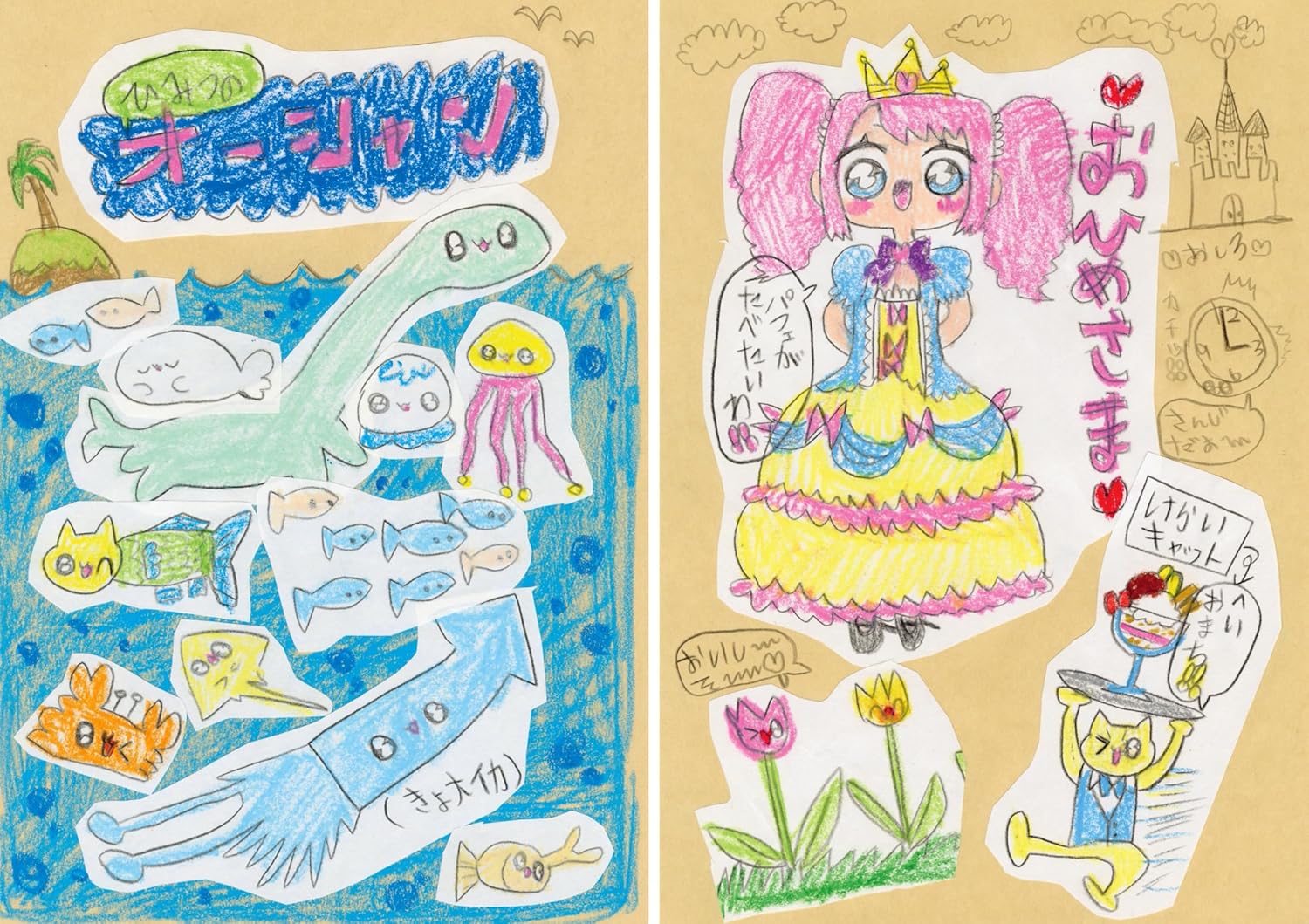 Jojimura Art Collection "Jojimura Note!" - Image 7