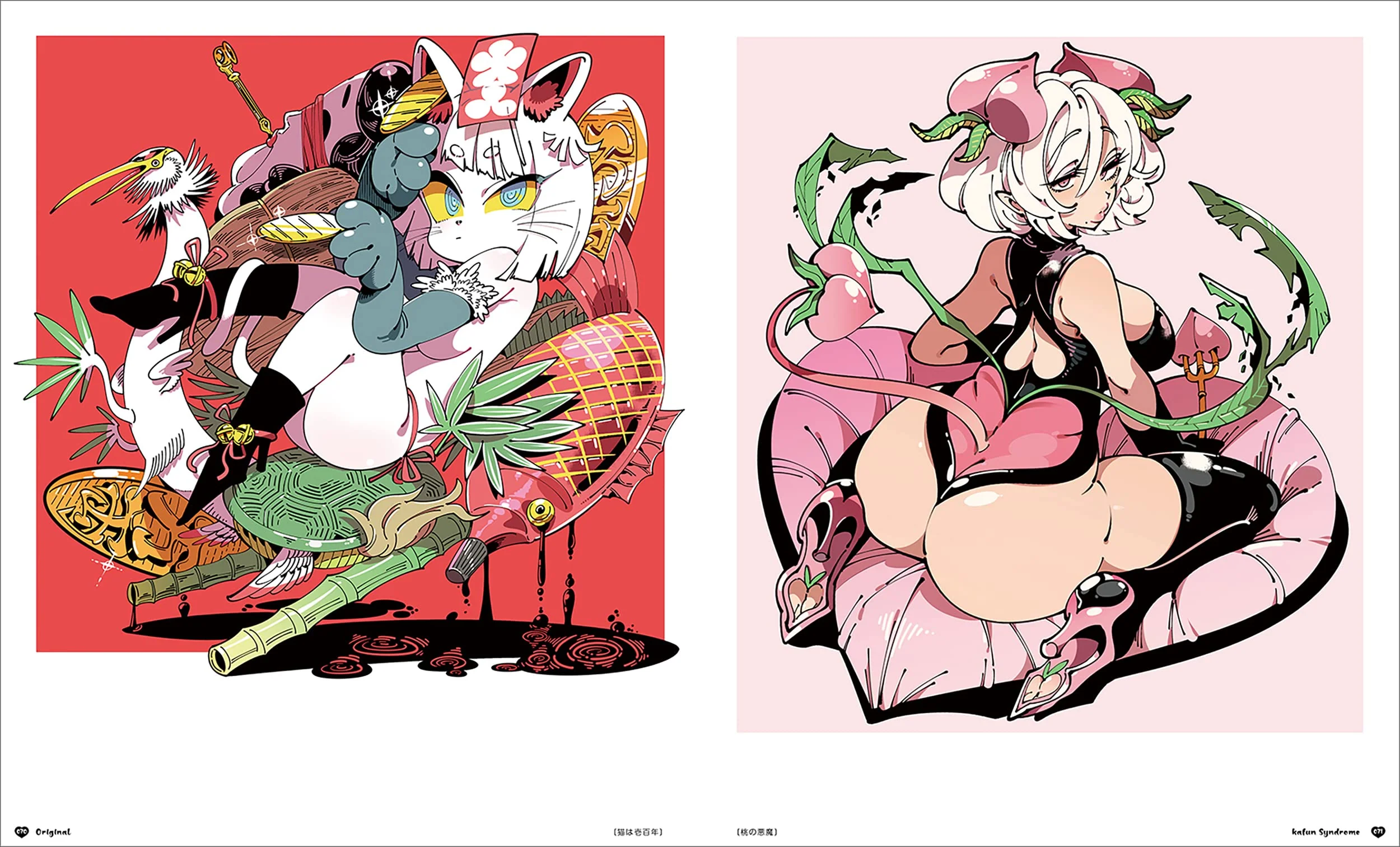 Kafun Illustration Works "Kafun Syndrome" - Image 3