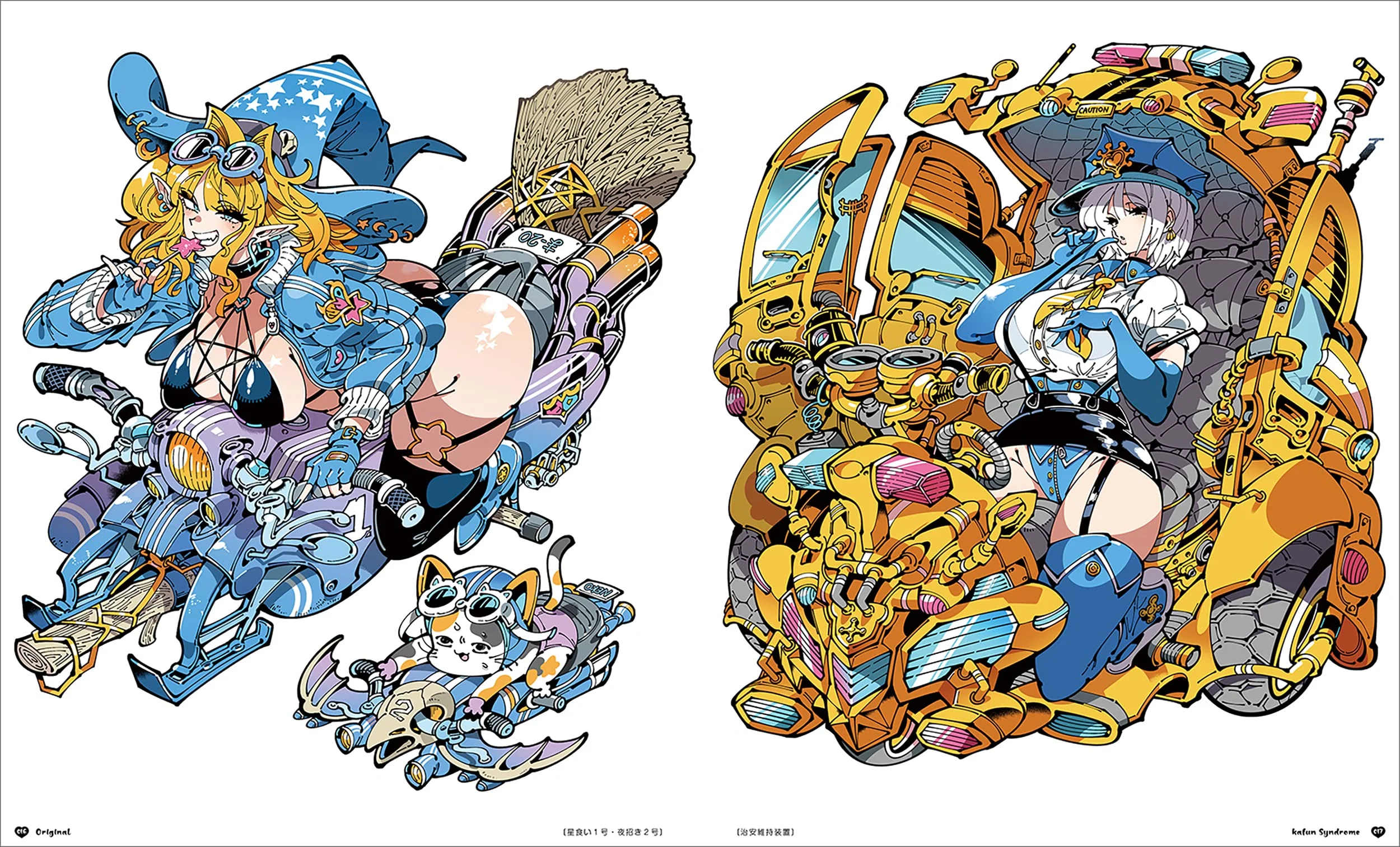 Kafun Illustration Works "Kafun Syndrome" - Image 4