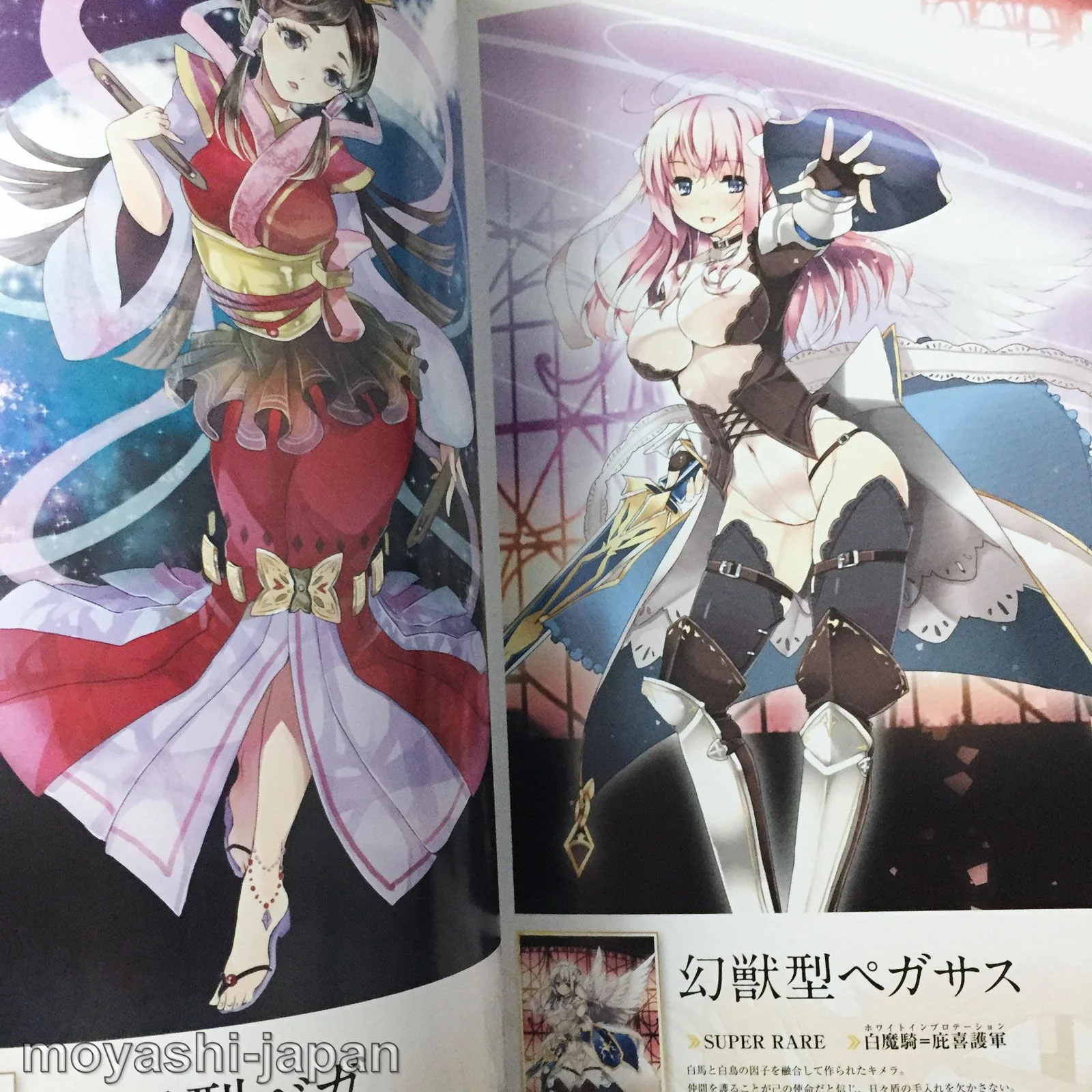 Kaku-San-Sei Million Arthur ART BOOK Vol.2 - Image 8