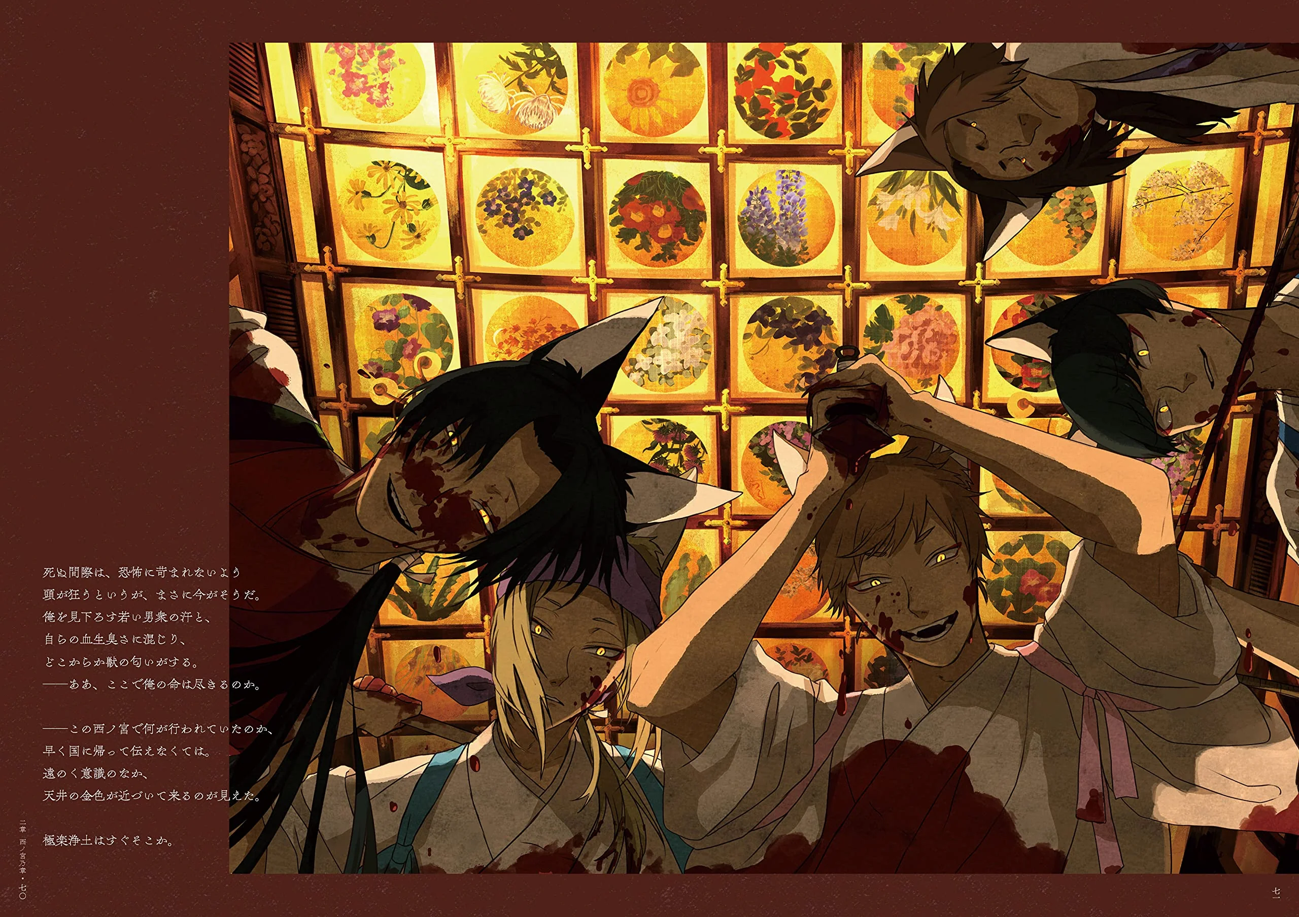 Kakurigami of the Beast Village Tsukku Works - Image 7