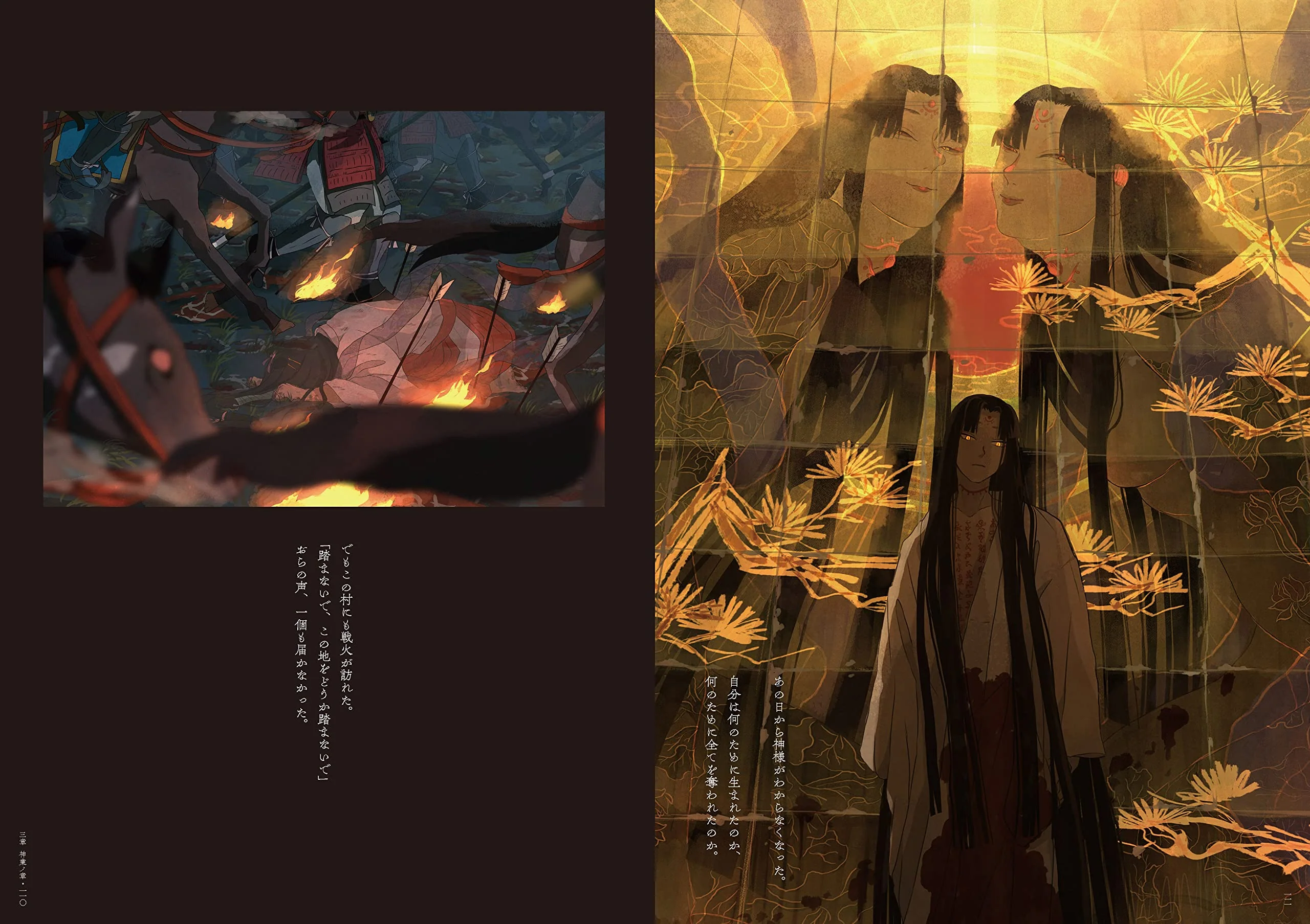 Kakurigami of the Beast Village Tsukku Works - Image 9