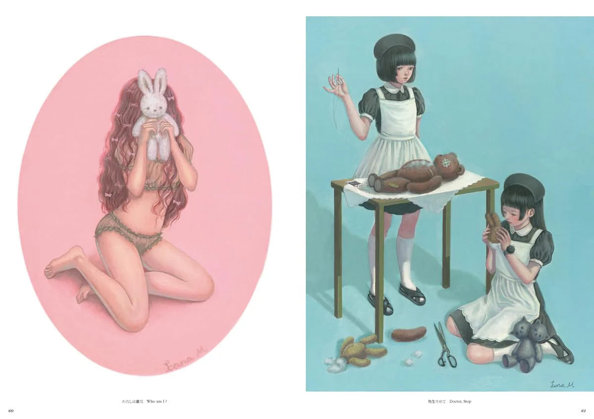 Kana Miyamoto Artworks "Let's Continue Playing House" - Image 2