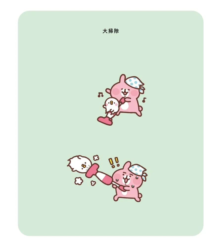 Kanahei's Small Animals - Image 2