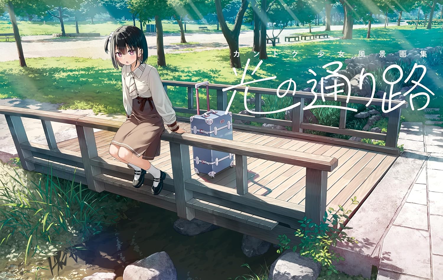 Kantoku Girl Landscape Art Collection