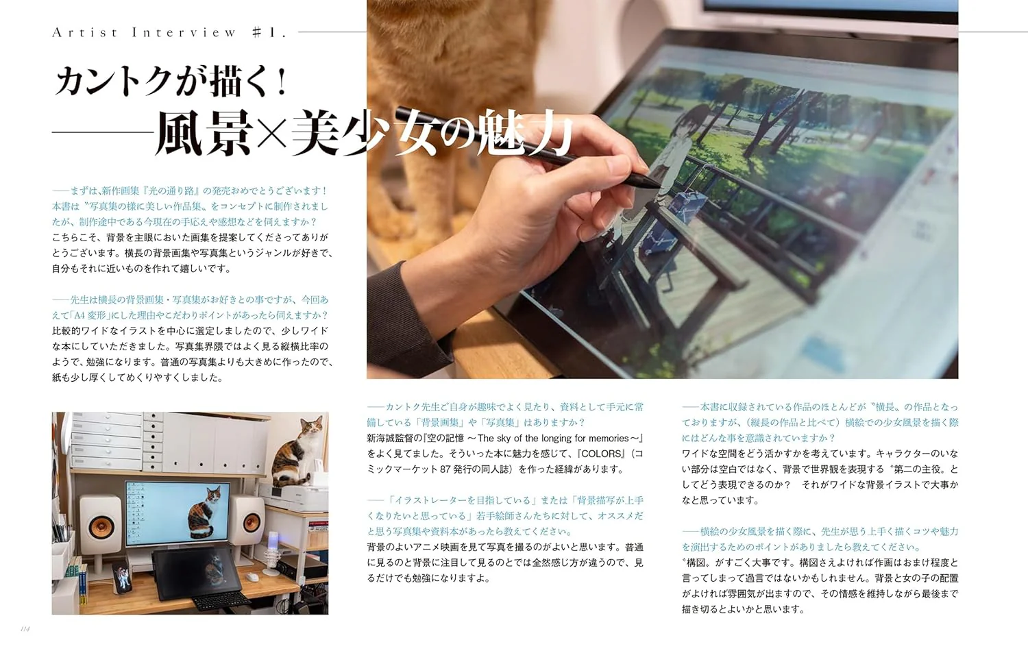 Kantoku Girl Landscape Art Collection - Image 3