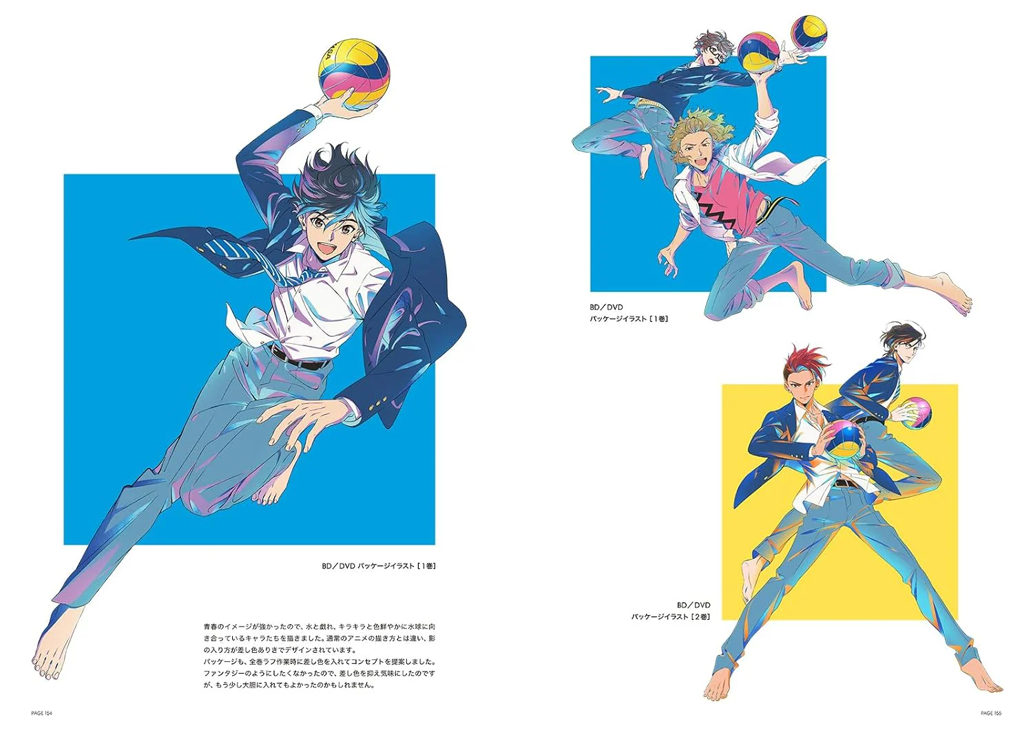 Kayoko Ishikawa Design Works: TEATRO - Image 9
