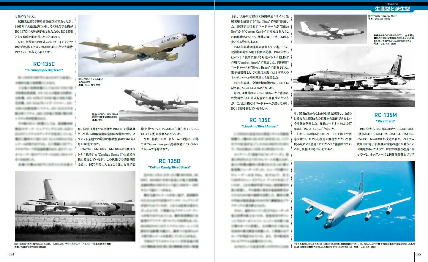 KC-135 / RC-135: Famous Aircraft of the World - Image 4