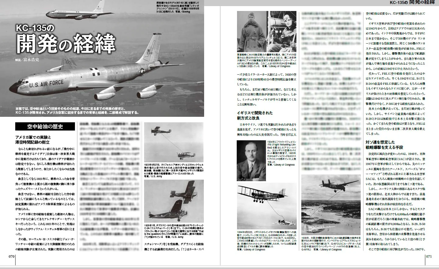 KC-135 / RC-135: Famous Aircraft of the World - Image 6