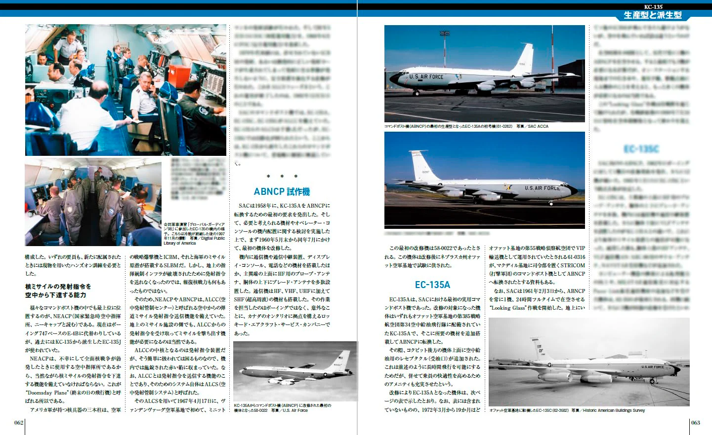 KC-135 / RC-135: Famous Aircraft of the World - Image 7