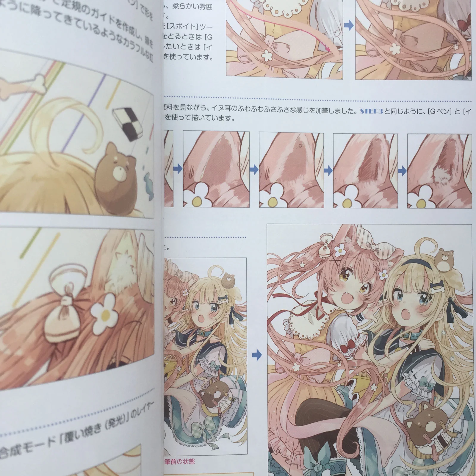 Kemomimi Character Illustration Process - Image 9