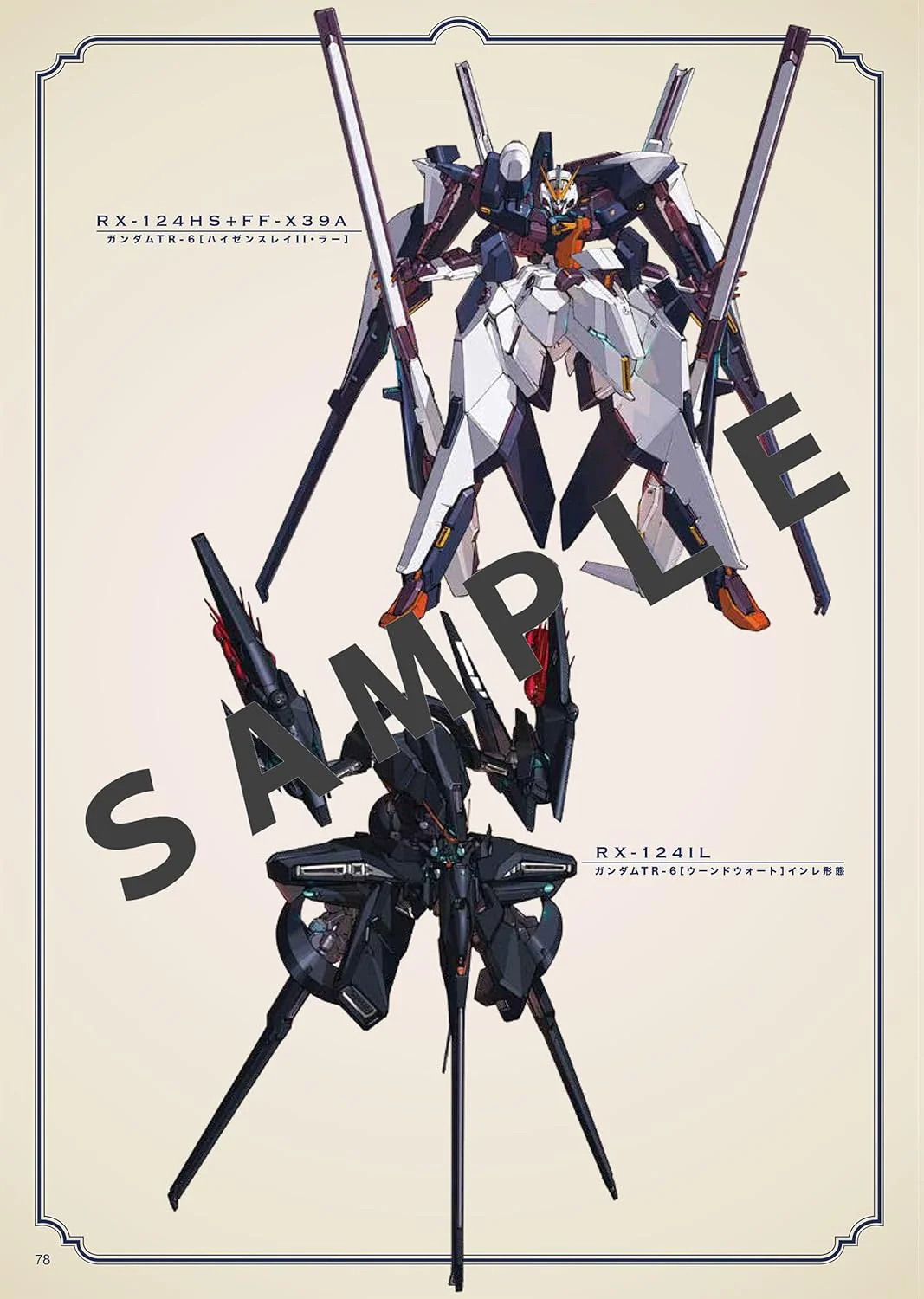 Kenki Fujioka Illustration & Design Works - Image 8