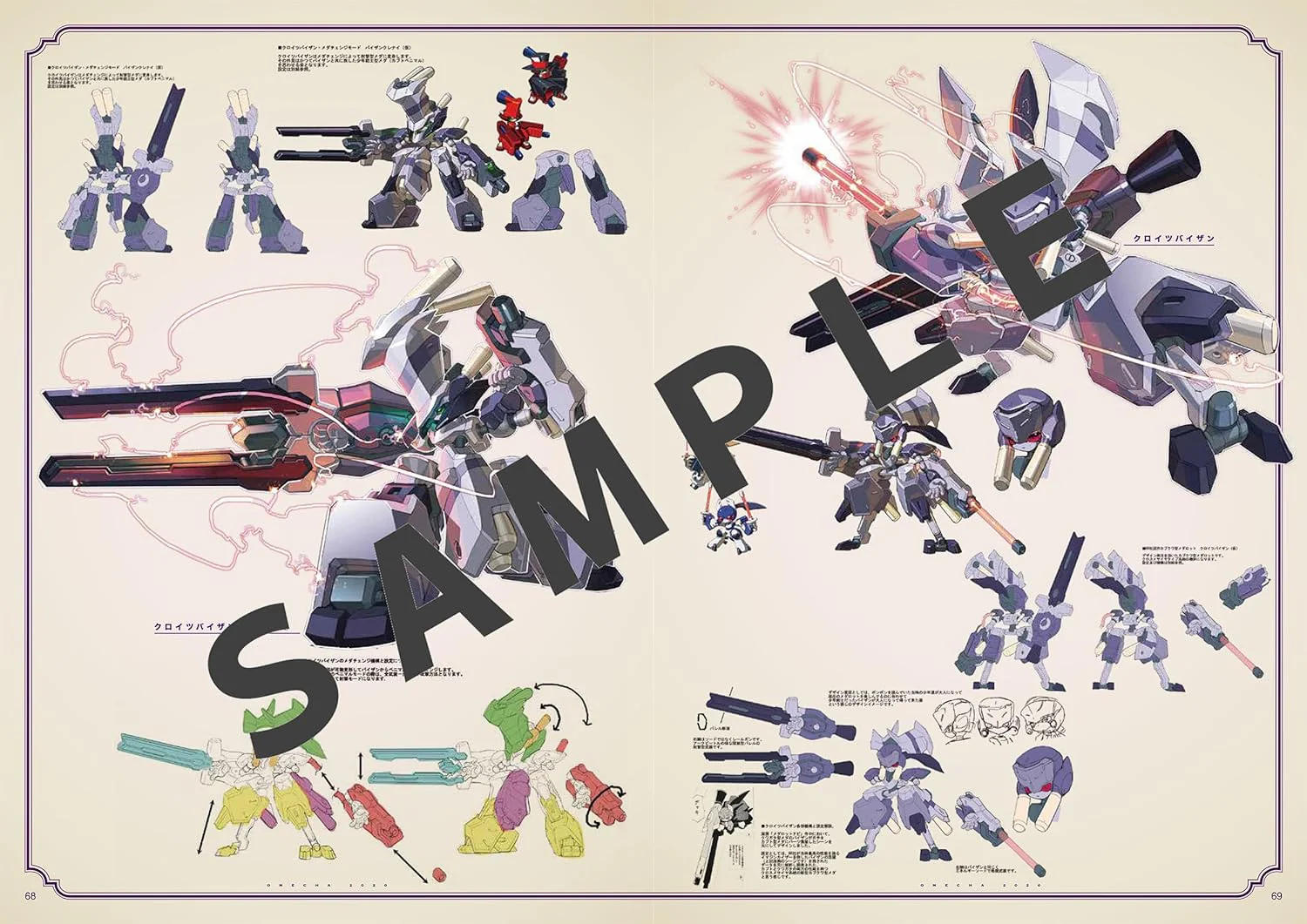 Kenki Fujioka Illustration & Design Works - Image 9