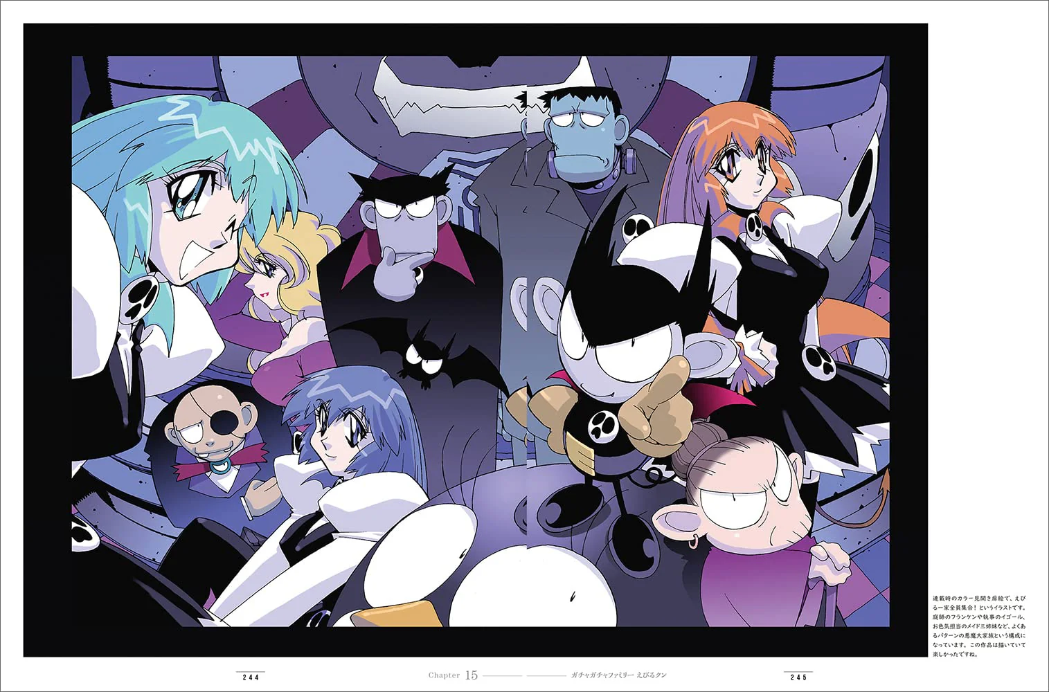 KIA ASAMIYA ARTWORKS "Réunion" - Image 3