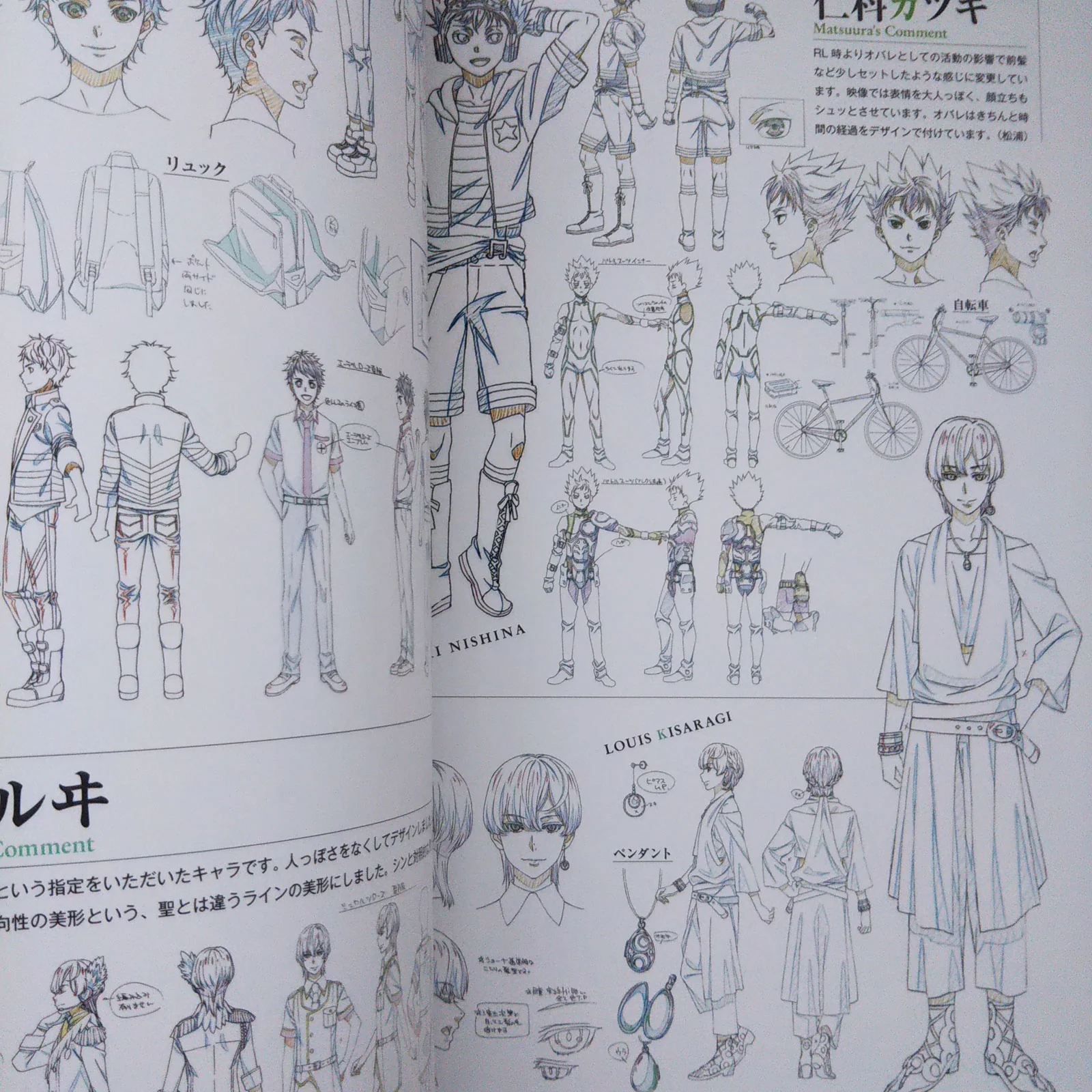 King of Prism by Pretty Rhythm Official Setting Material Collection - Image 10
