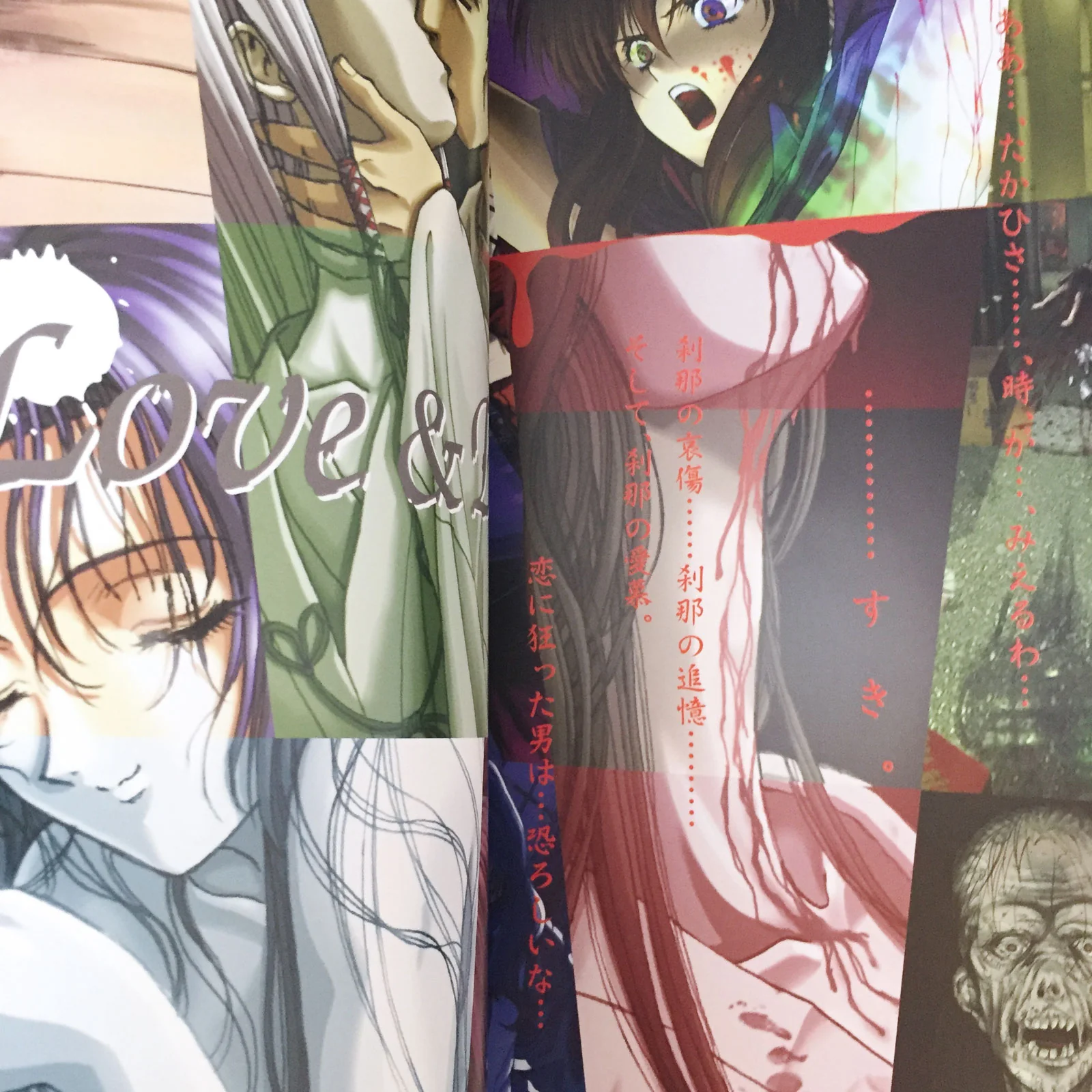 Kuon no Kizuna Official Art Collection Love & Death - Image 4