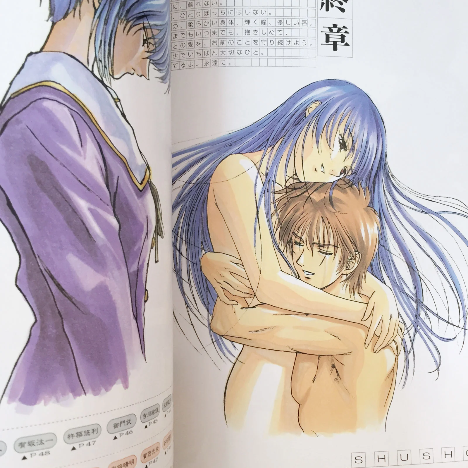 Kuon no Kizuna Official Art Collection Love & Death - Image 7