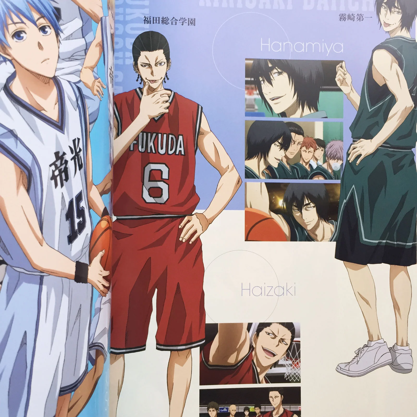 Kuroko's Basketball TV Anime Illustrations COLORFUL MEMORIES - Image 12