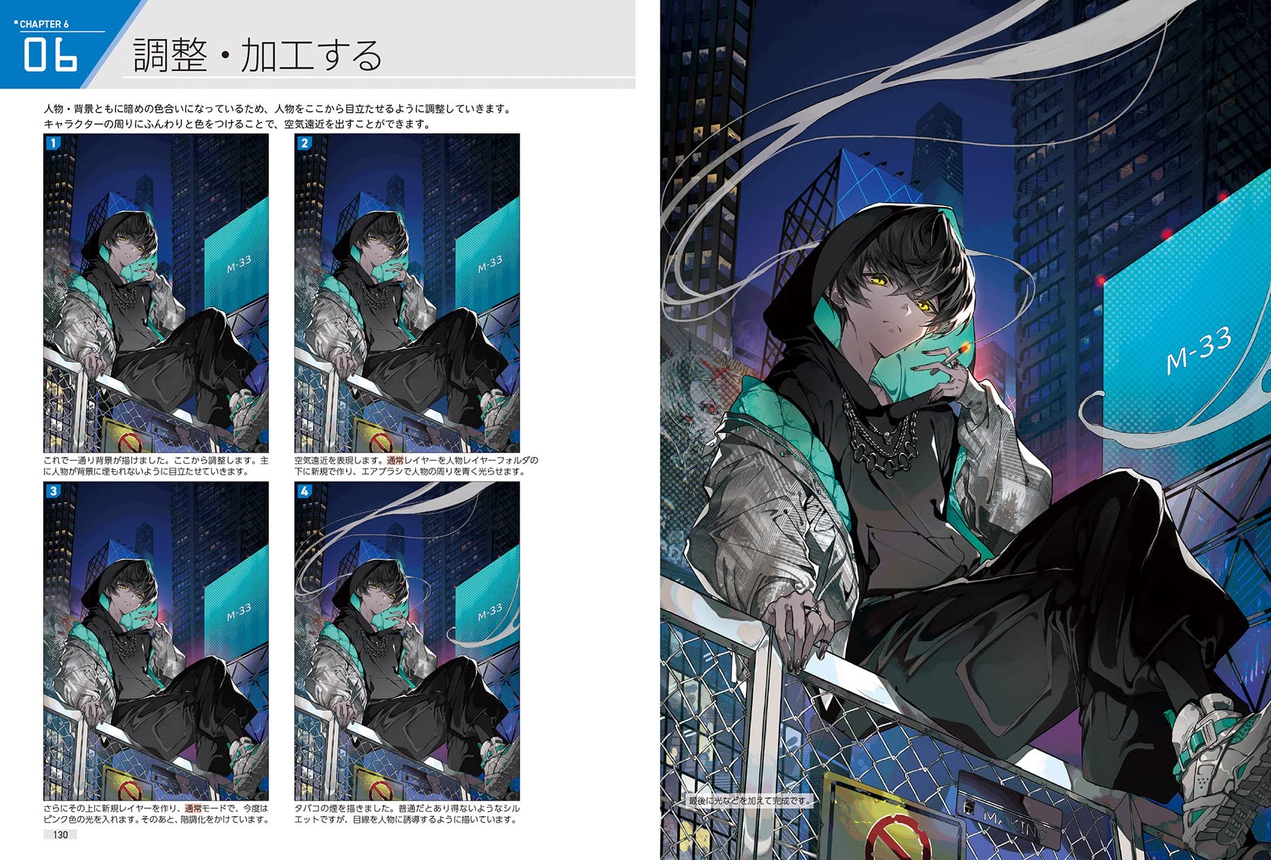 Learn Coloring Techniques with 7 Color Theme Illustrations - Image 5