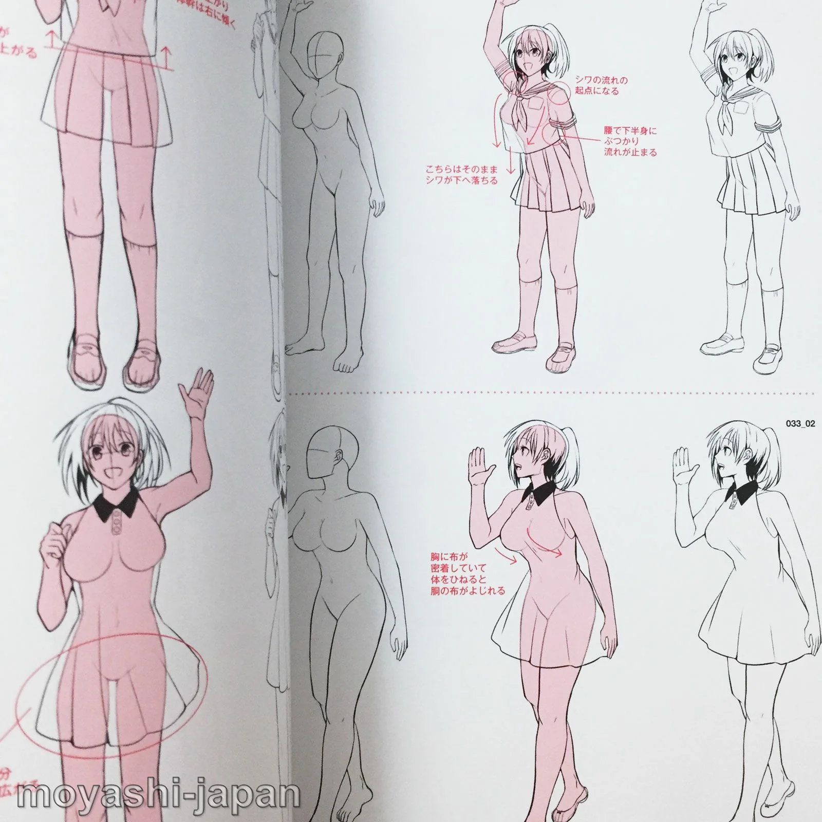 Learn how to draw clothes with "Nude & Clothes" Dress-up pose collection - Image 10