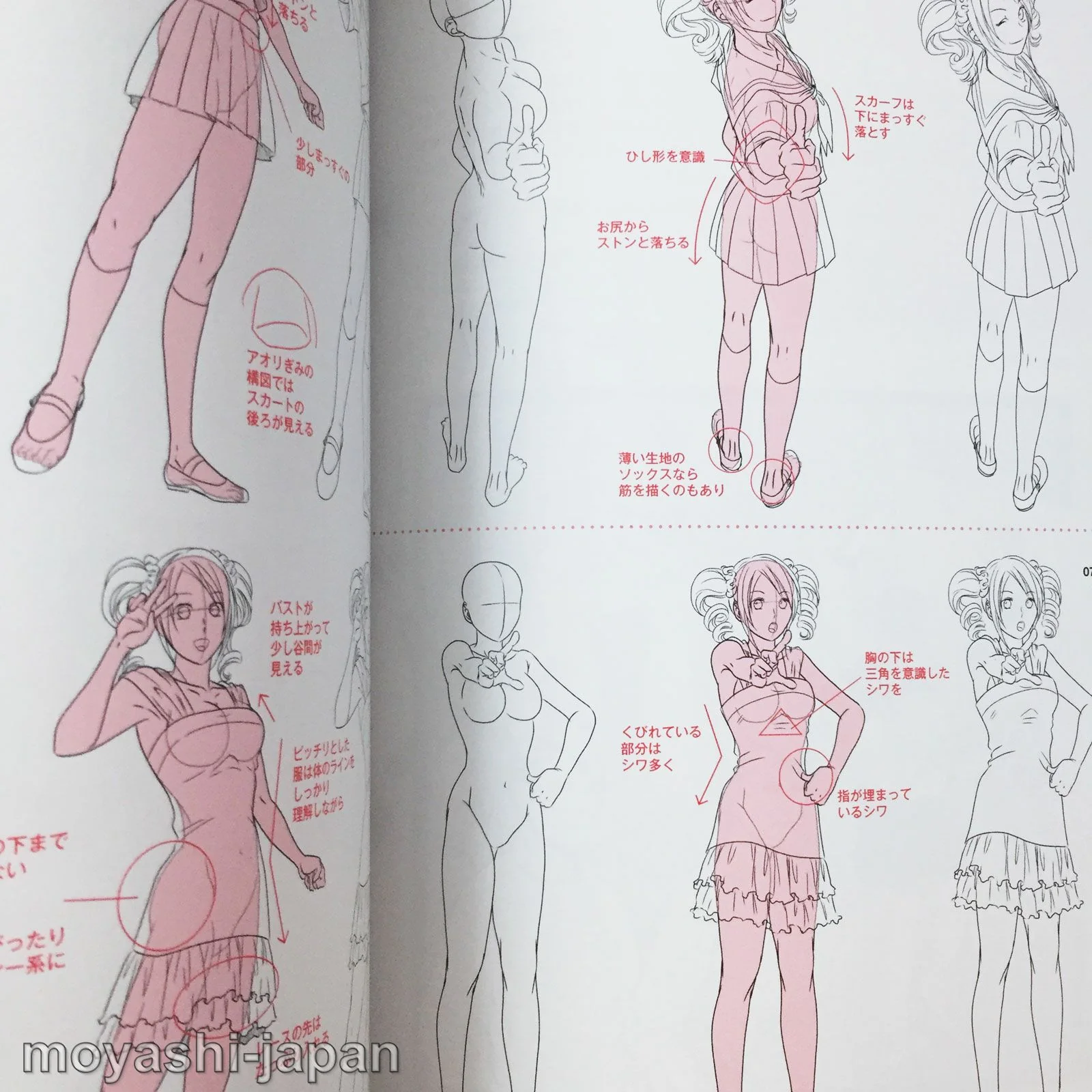 Learn how to draw clothes with "Nude & Clothes" Dress-up pose collection - Image 4