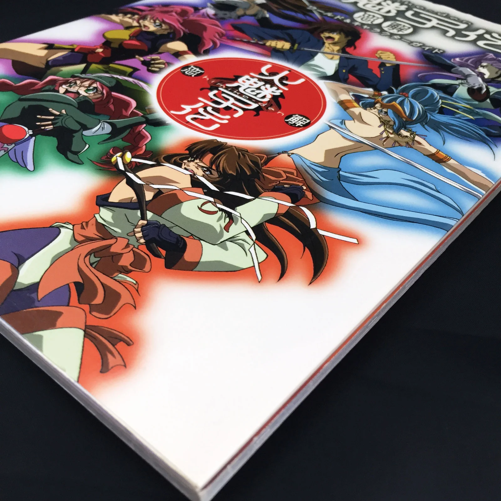 Legend of Himiko (Himiko-Den) World & Character Guide - Image 2