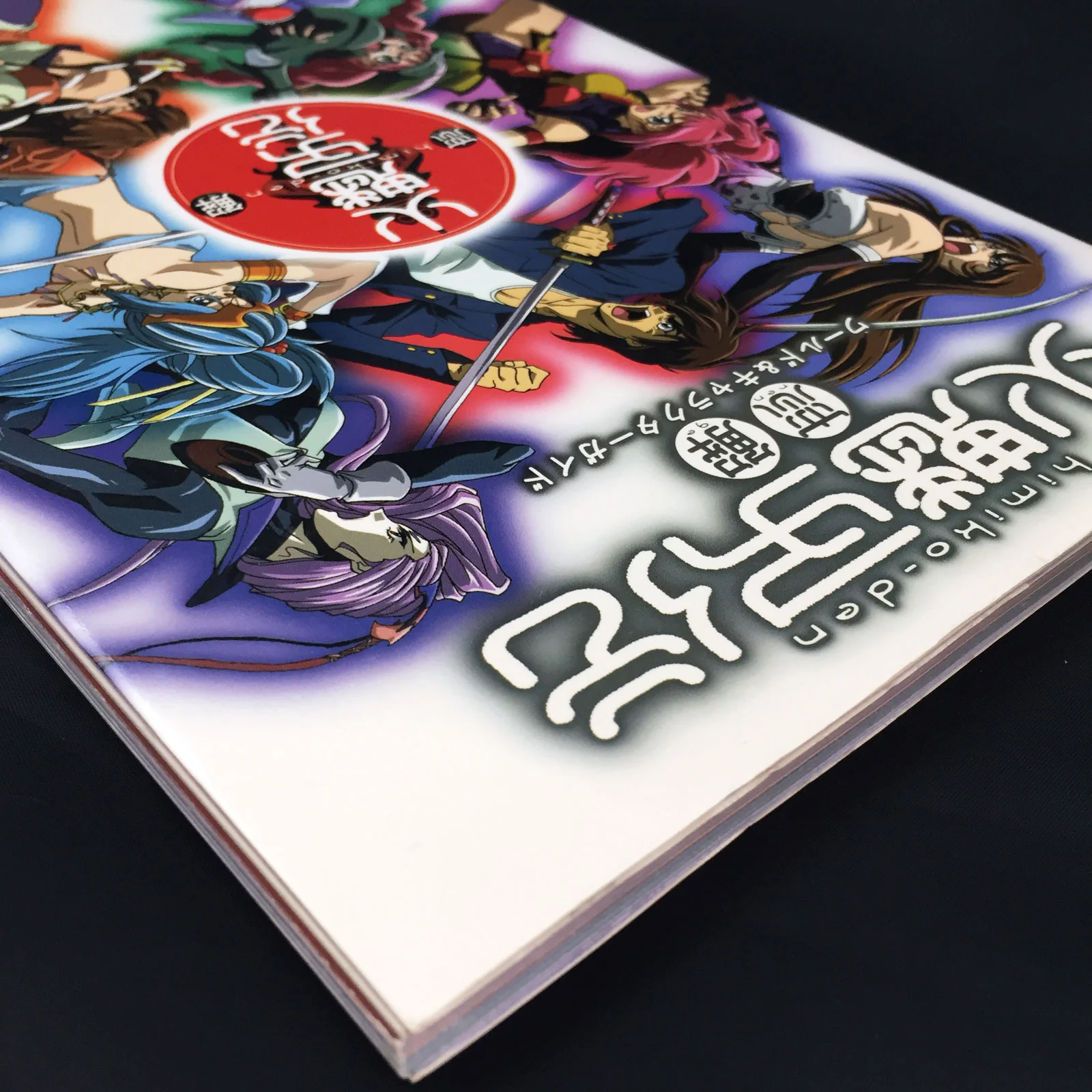 Legend of Himiko (Himiko-Den) World & Character Guide - Image 3