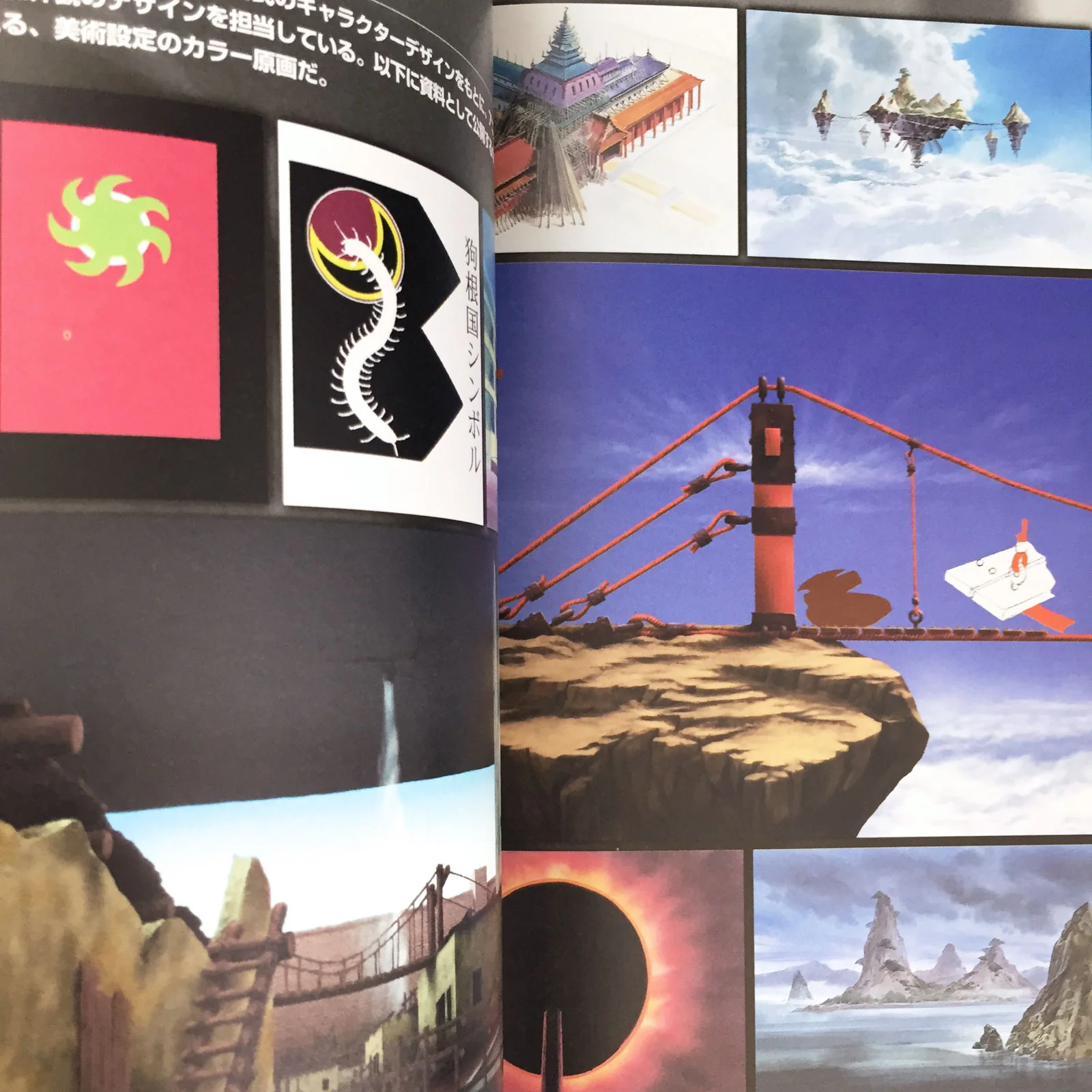 Legend of Himiko (Himiko-Den) World & Character Guide - Image 7