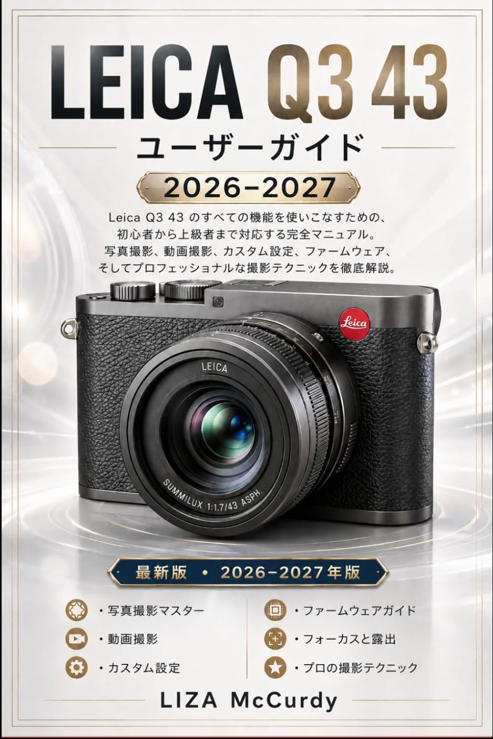 Leica Q3 43 User Guide 2026-2027