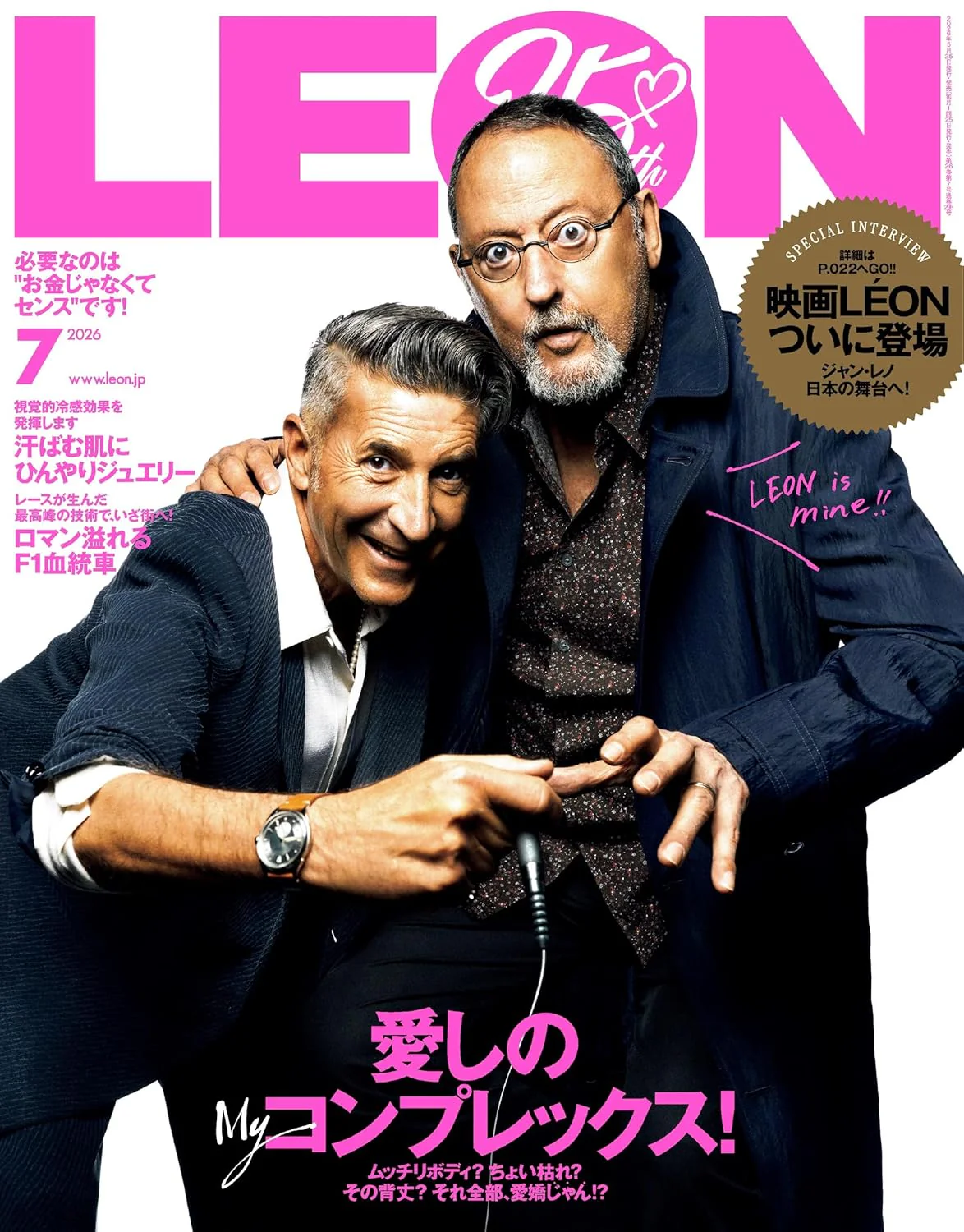 LEON July 2026