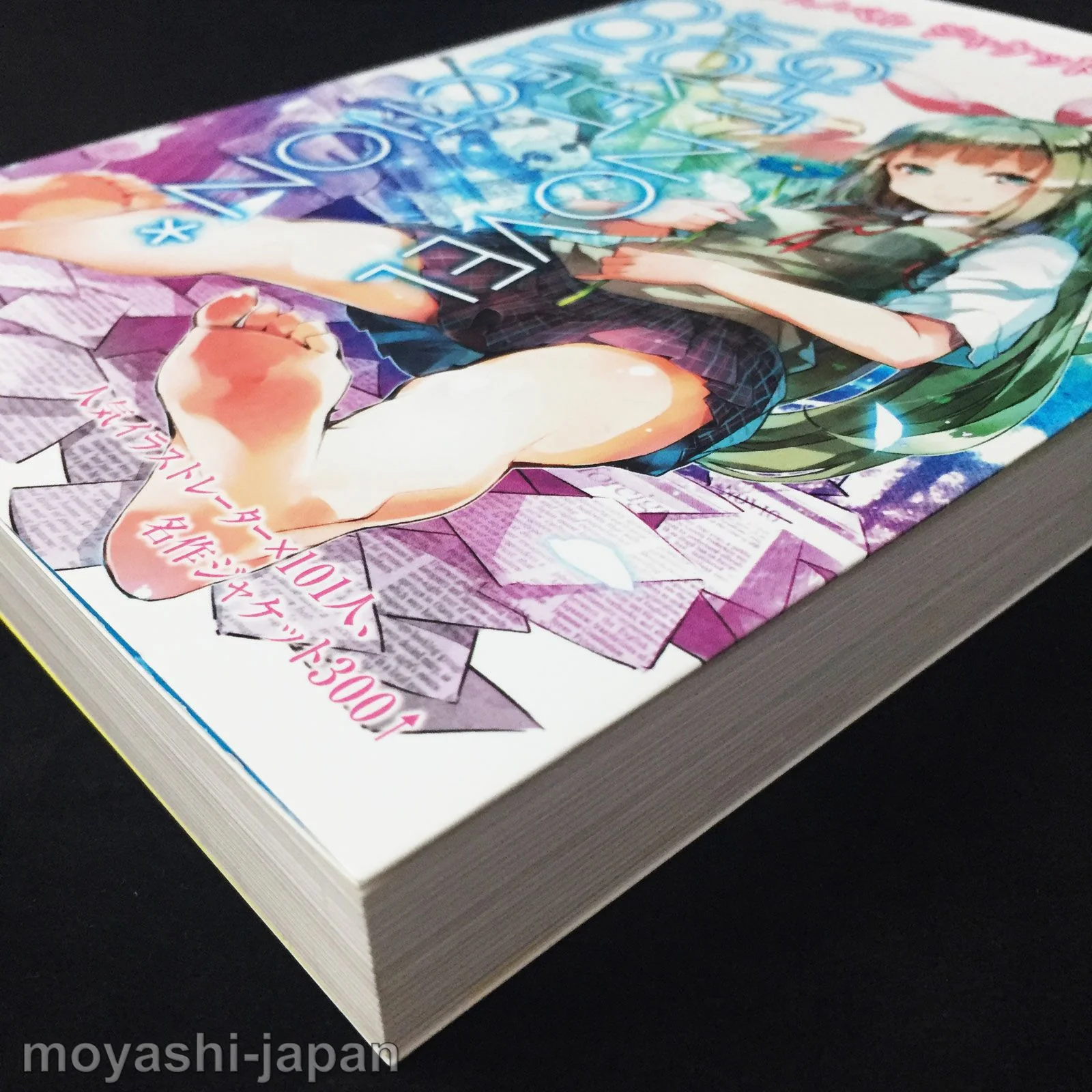 Light Novel Jacket Collection - Image 2