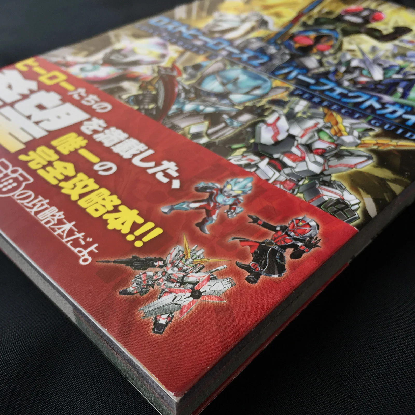 Lost Heroes 2 Perfect Guide - Image 2