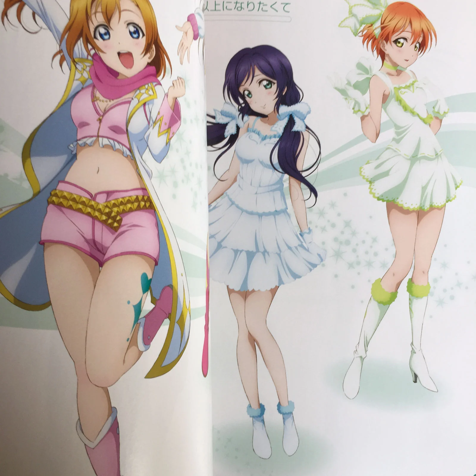 LOVE LIVE ! School Idol Collection Perfect Visual Book - Image 10