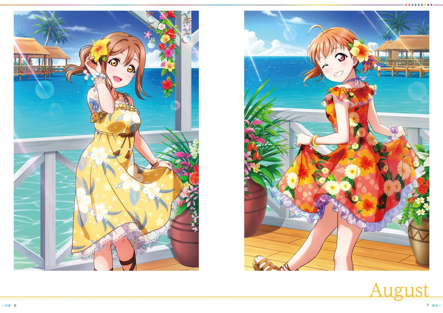 LOVE LIVE School Idol Festival Aqours Official Illustration Book 5 - Image 2