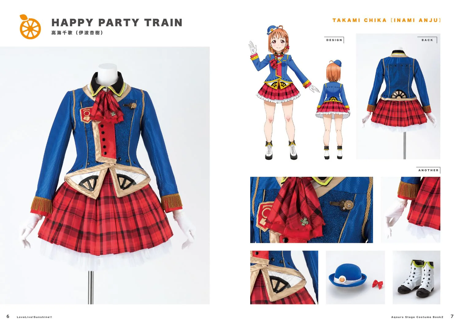 Love Live! Sunshine!! Aqours Stage Costume Book 2 - Image 3