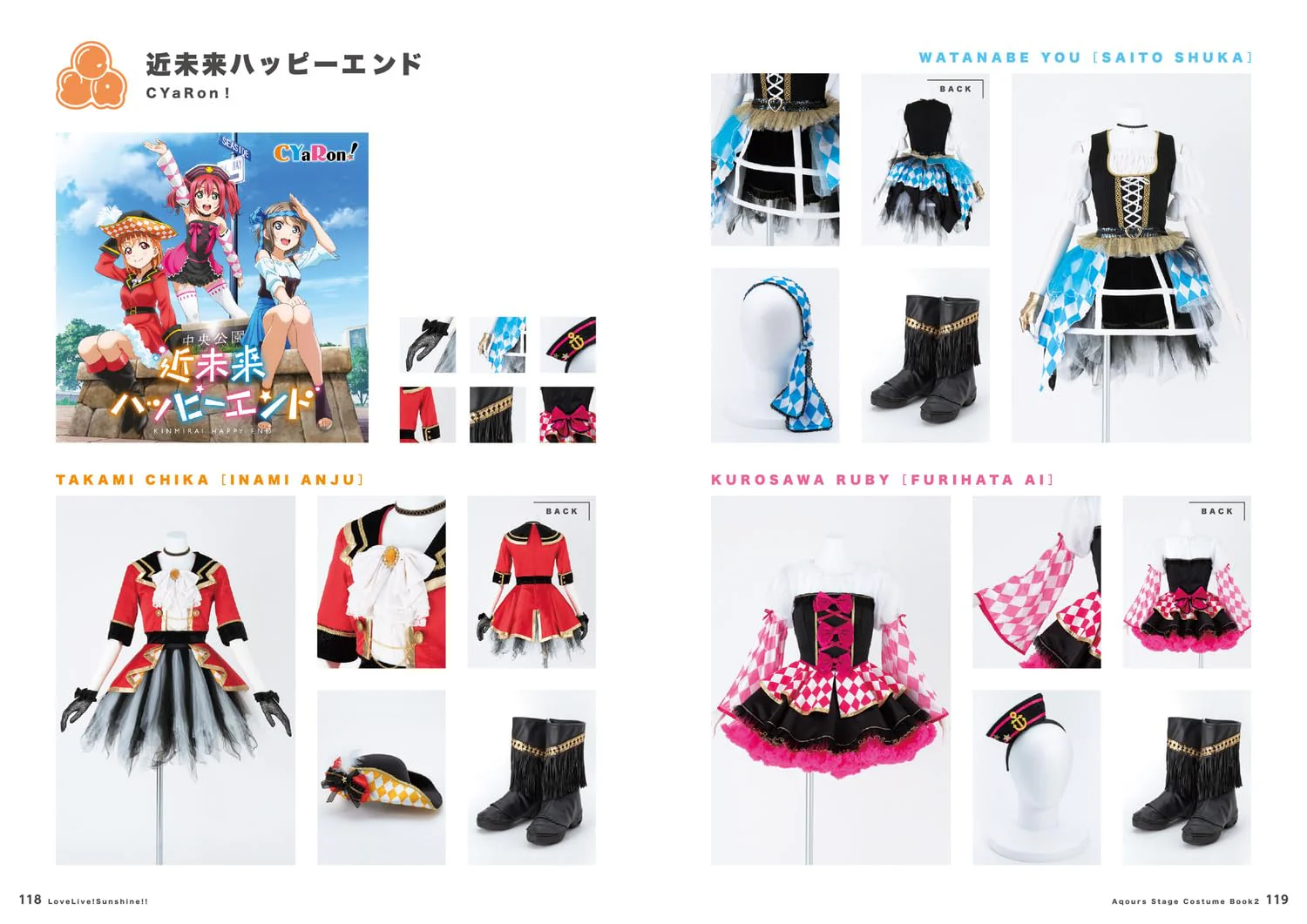 Love Live! Sunshine!! Aqours Stage Costume Book 2 - Image 4