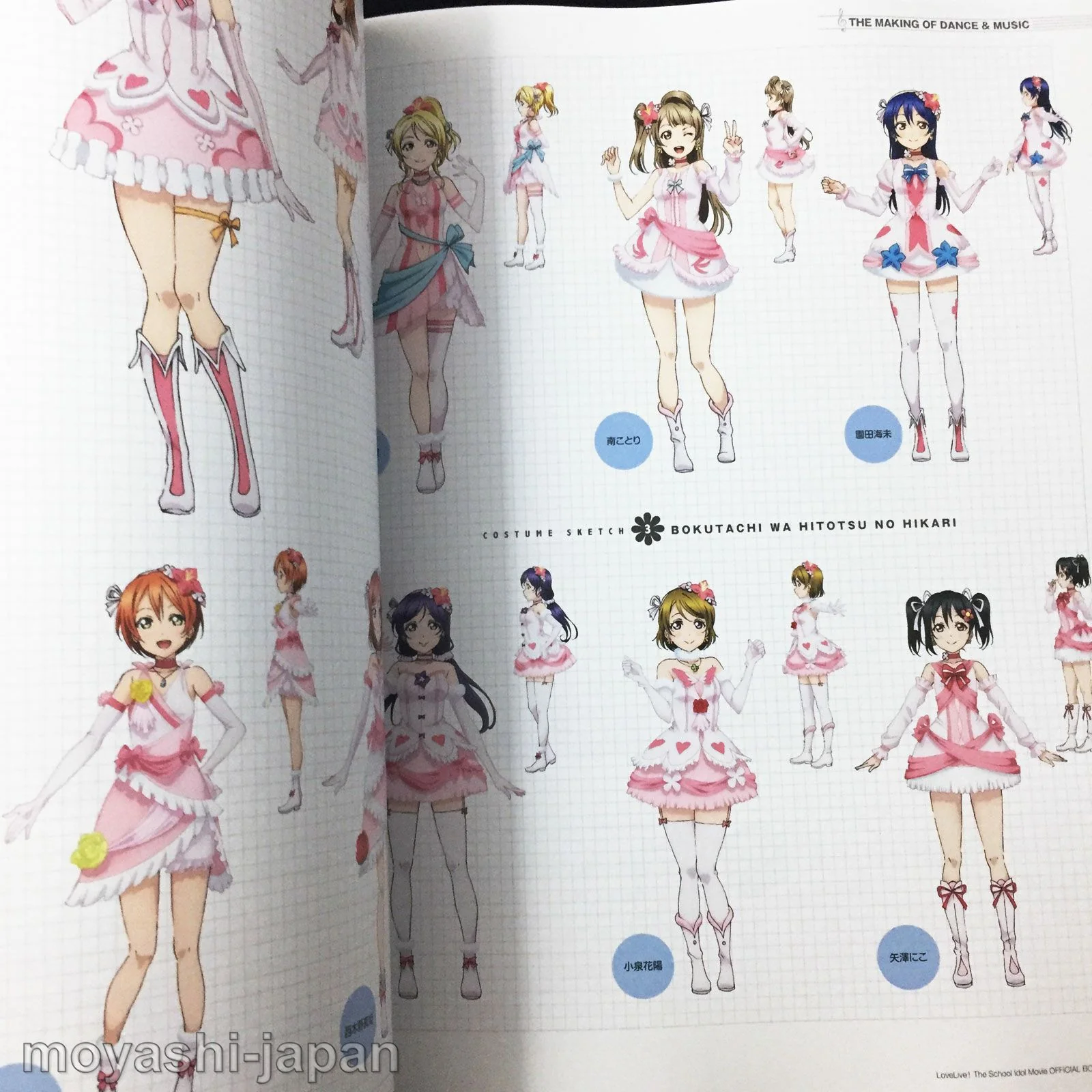 Love Live ! The School Idol Movie Official Book - Image 4
