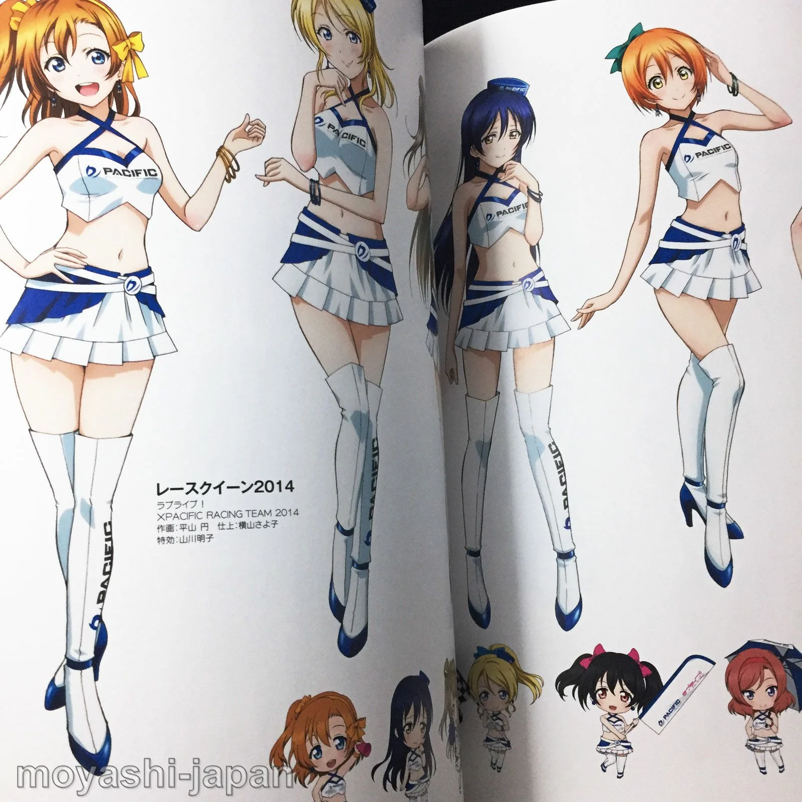 Love Live ! The School Idol Movie Official Book - Image 7