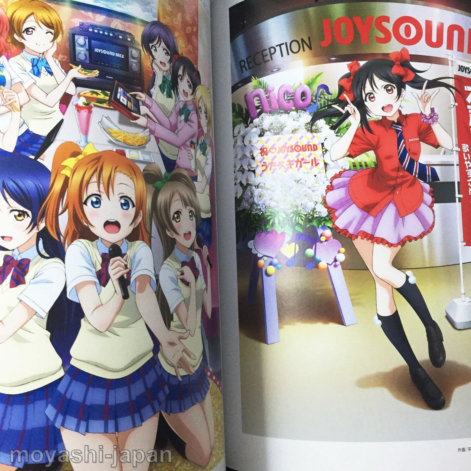 Love Live ! The School Idol Movie Official Book - Image 9
