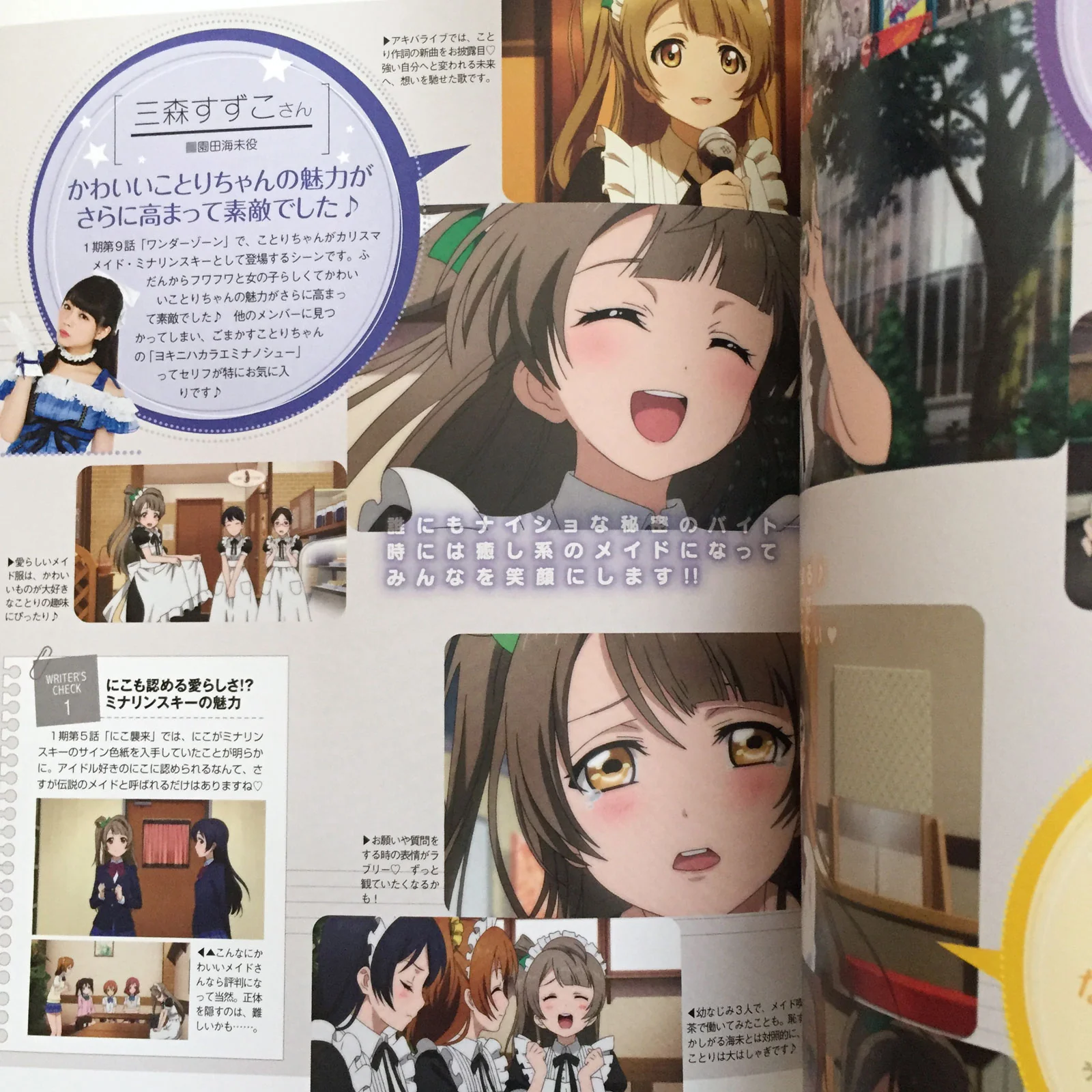 Love Live! TV Anime Official Book - Image 7