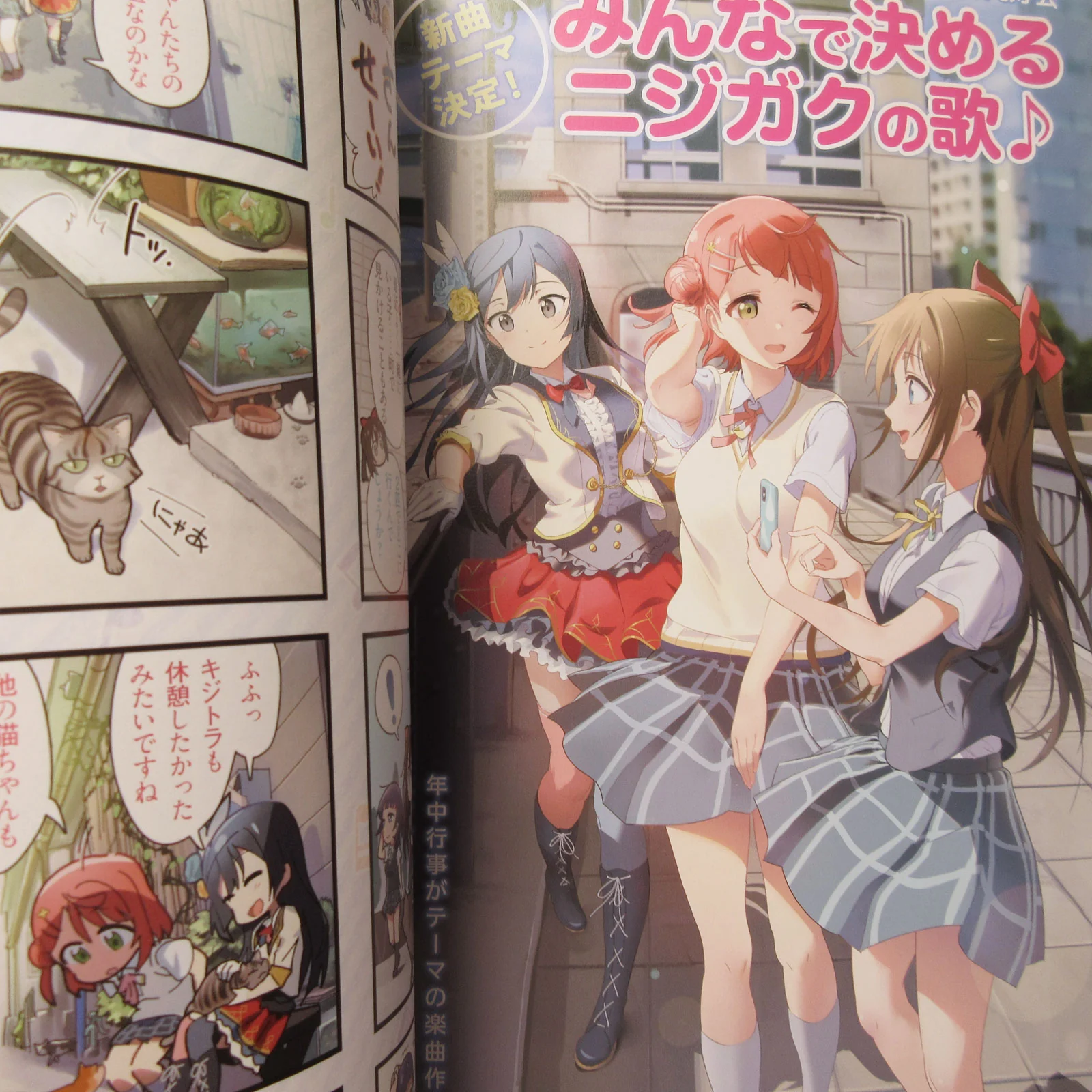 LoveLive!Days Vol.10 - Image 4