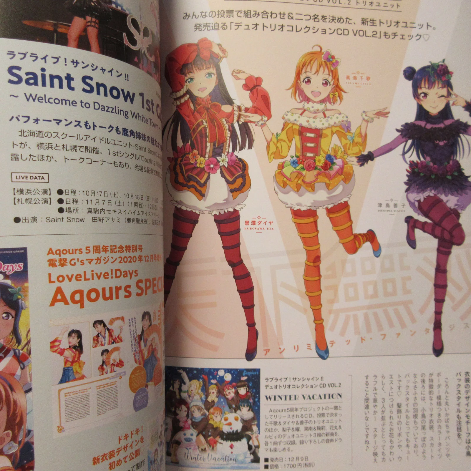 LoveLive!Days Vol.10 - Image 7