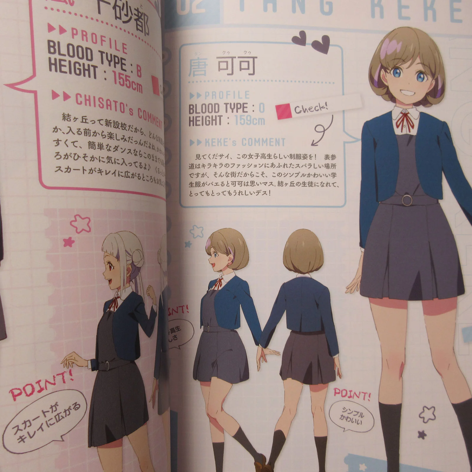 LoveLive!Days Vol.10 - Image 8