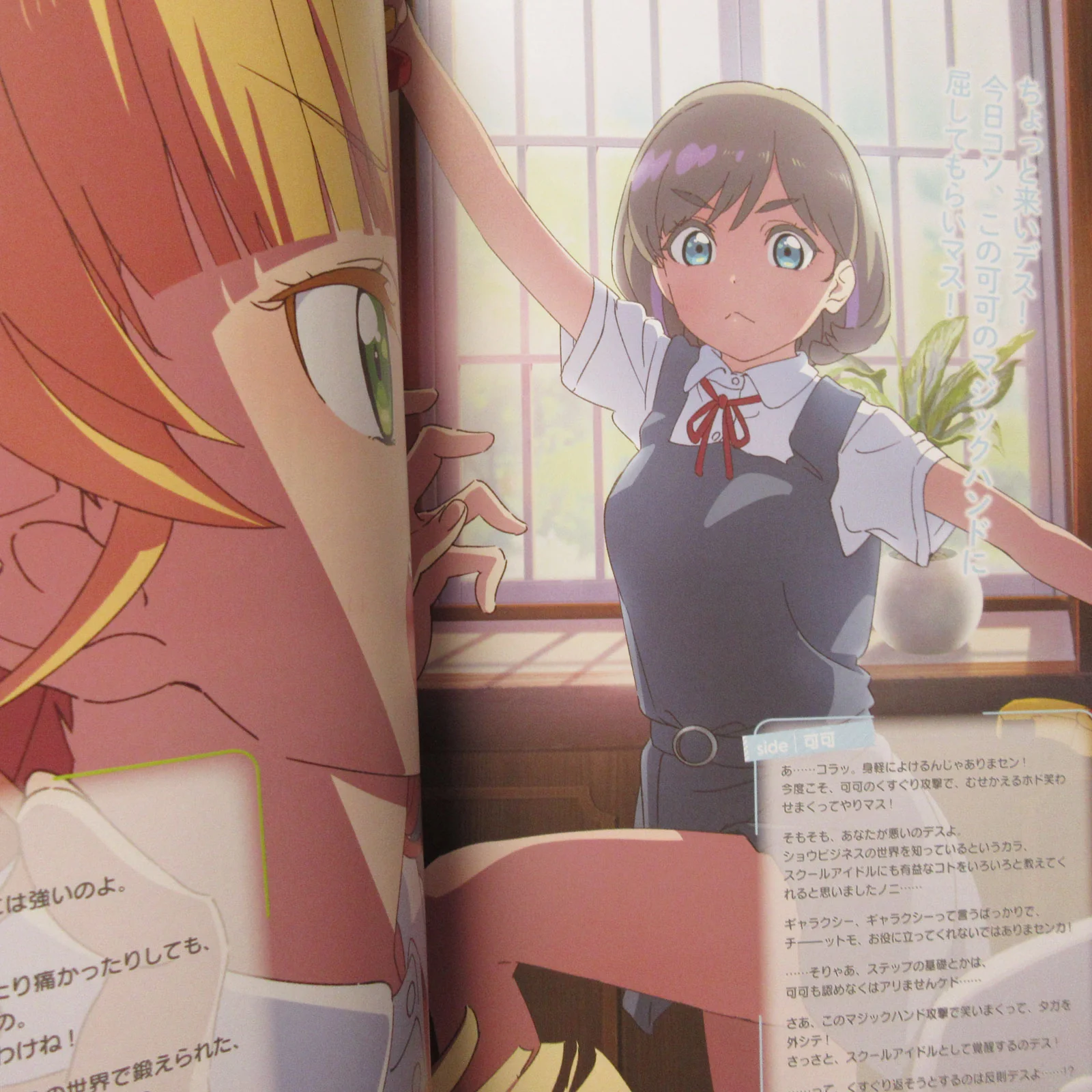 LoveLive!Days Vol.10 - Image 9