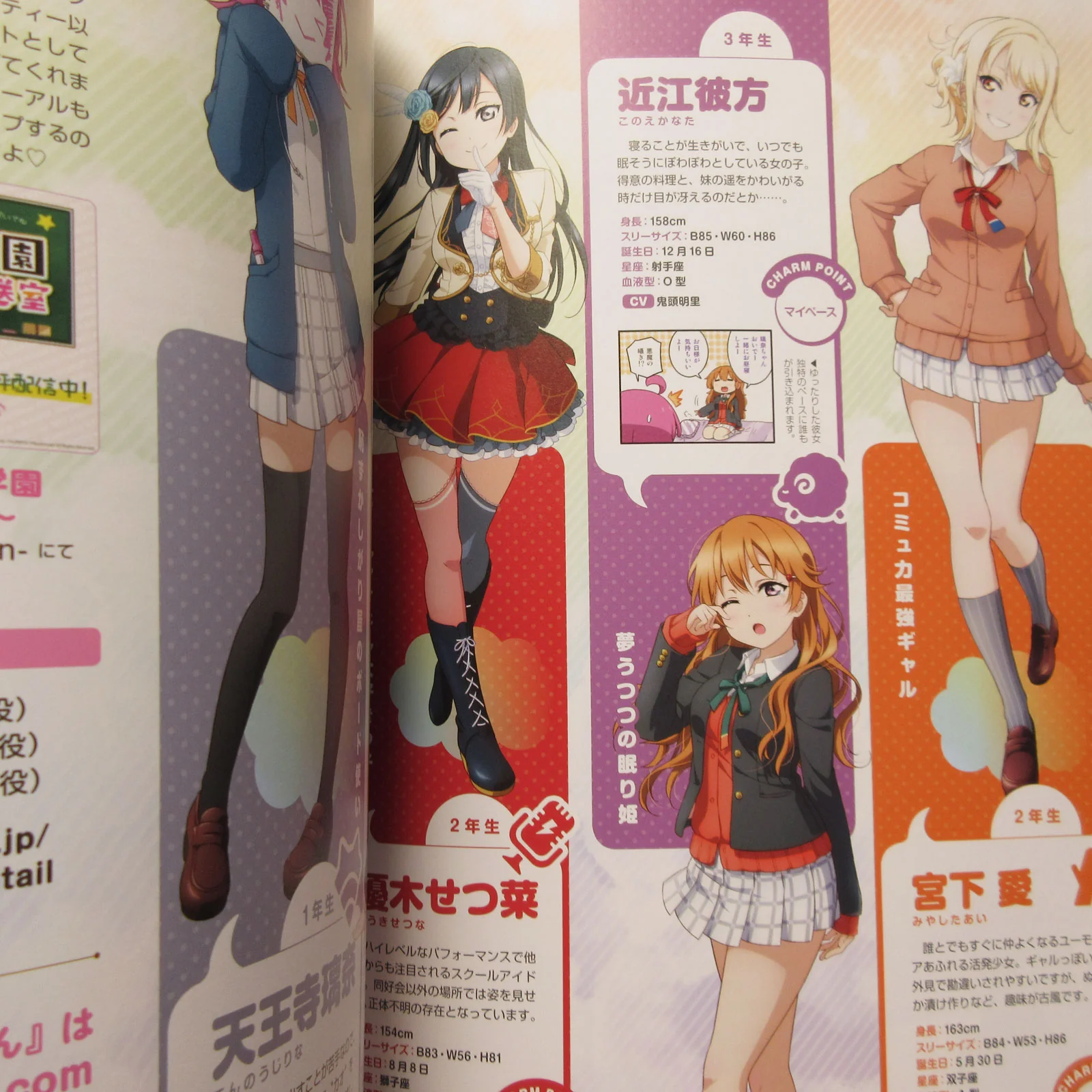 LoveLive!Days Vol.4 - Image 4